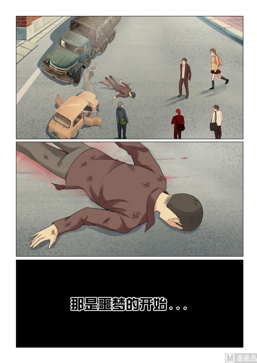 第36话1