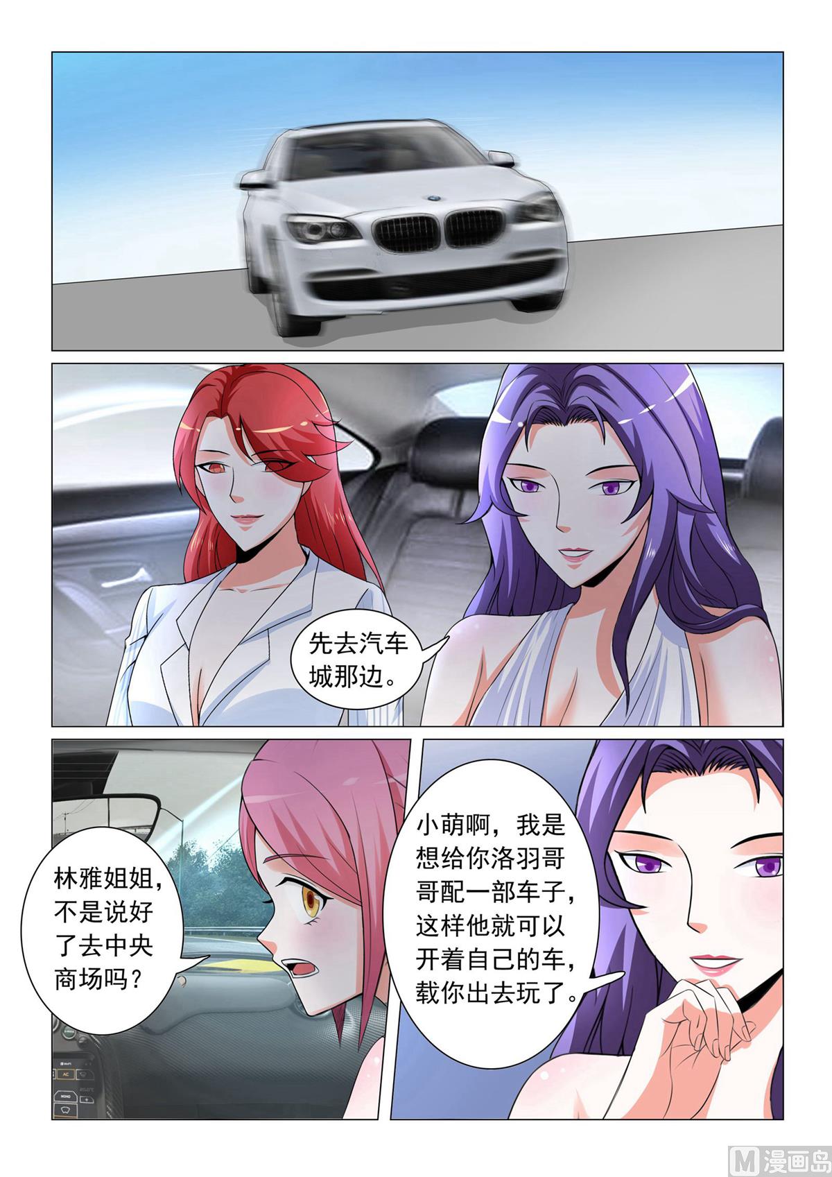 第40话5