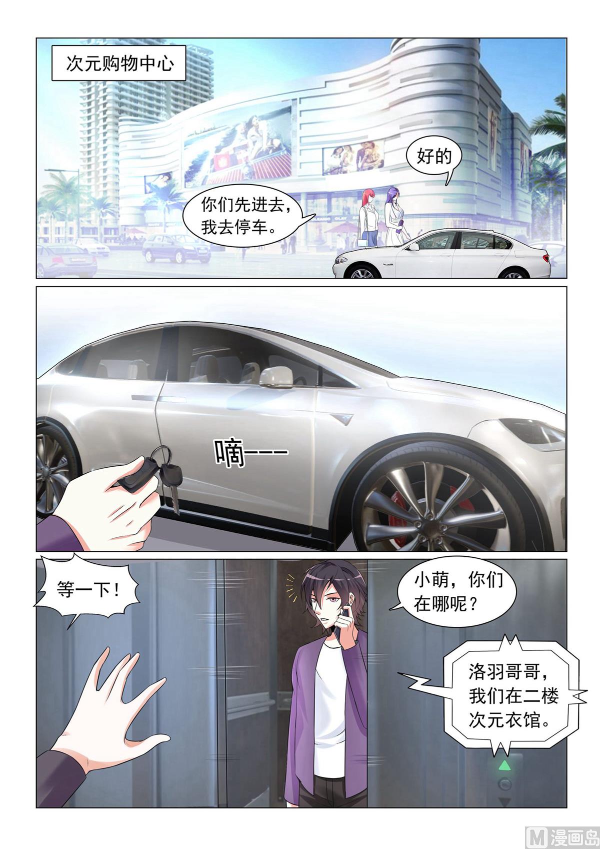 第40话9