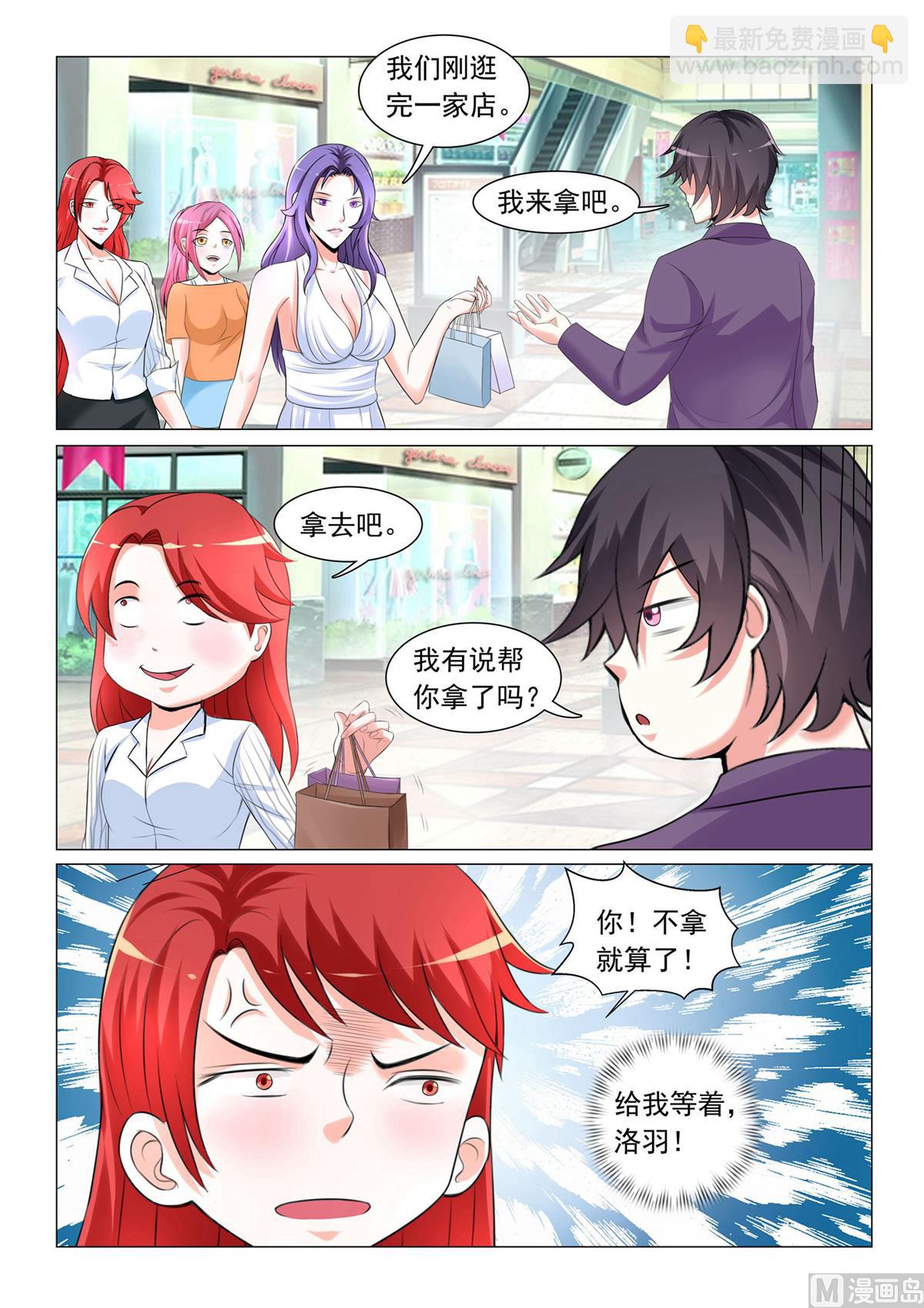 第41话1