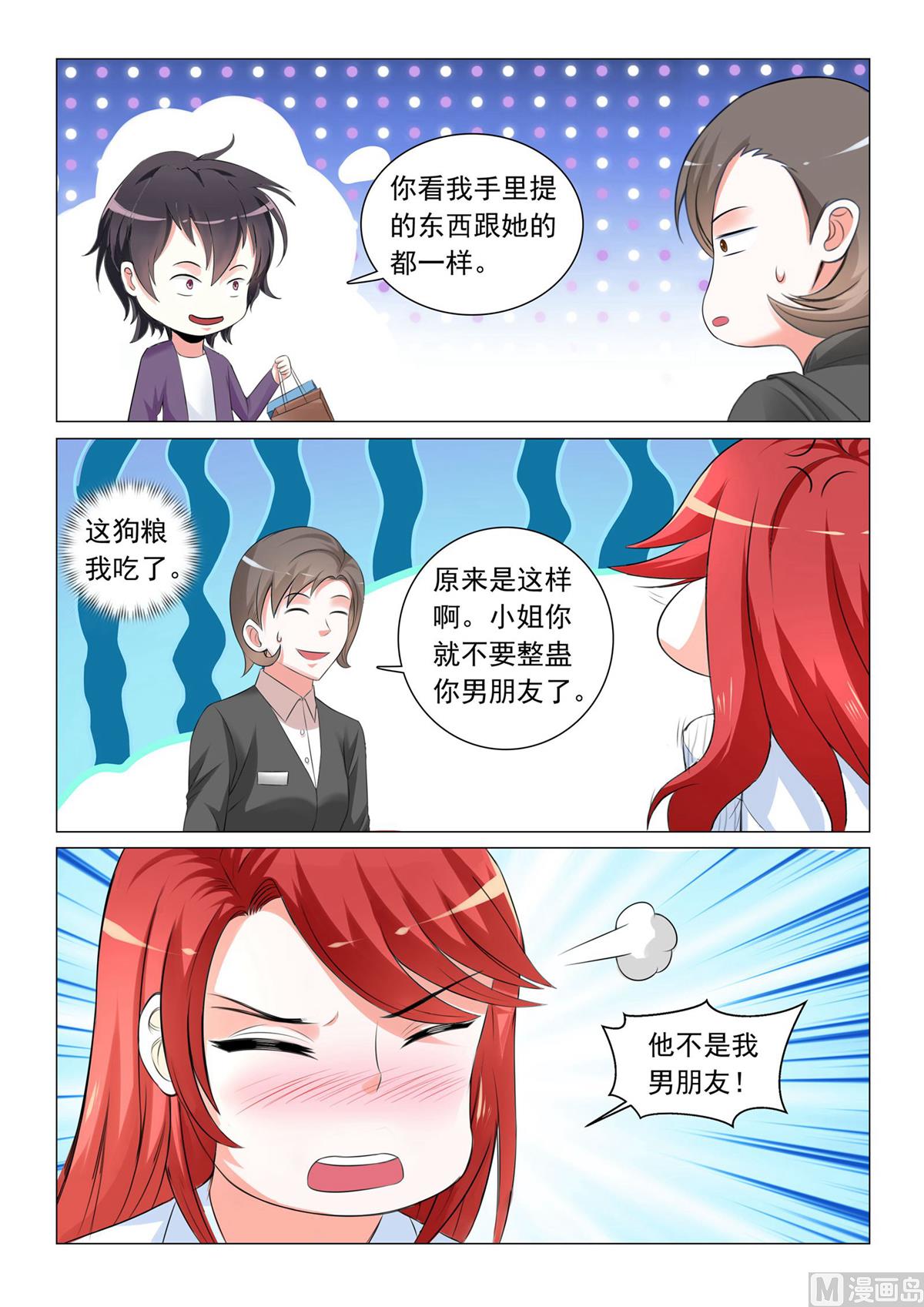 第41话6