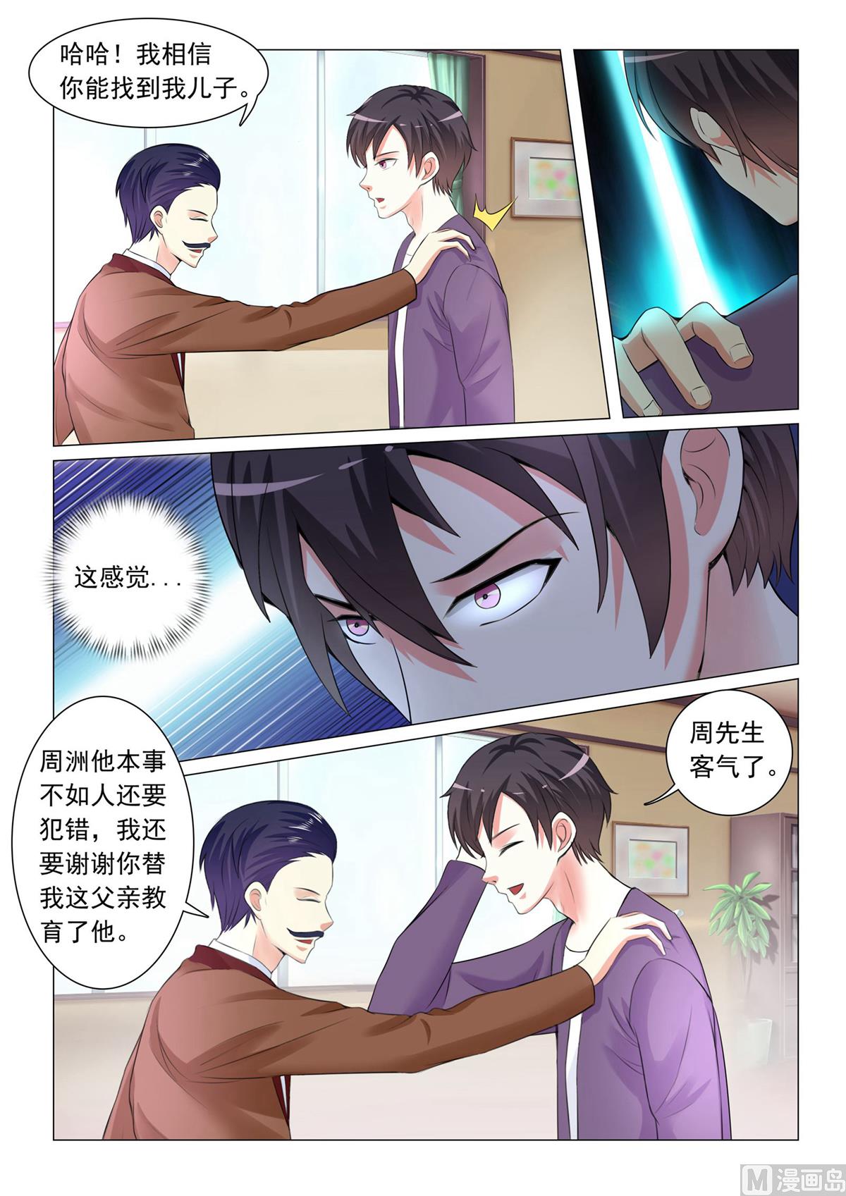 第43话1