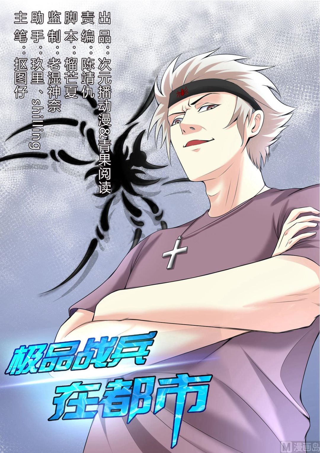 第46话0