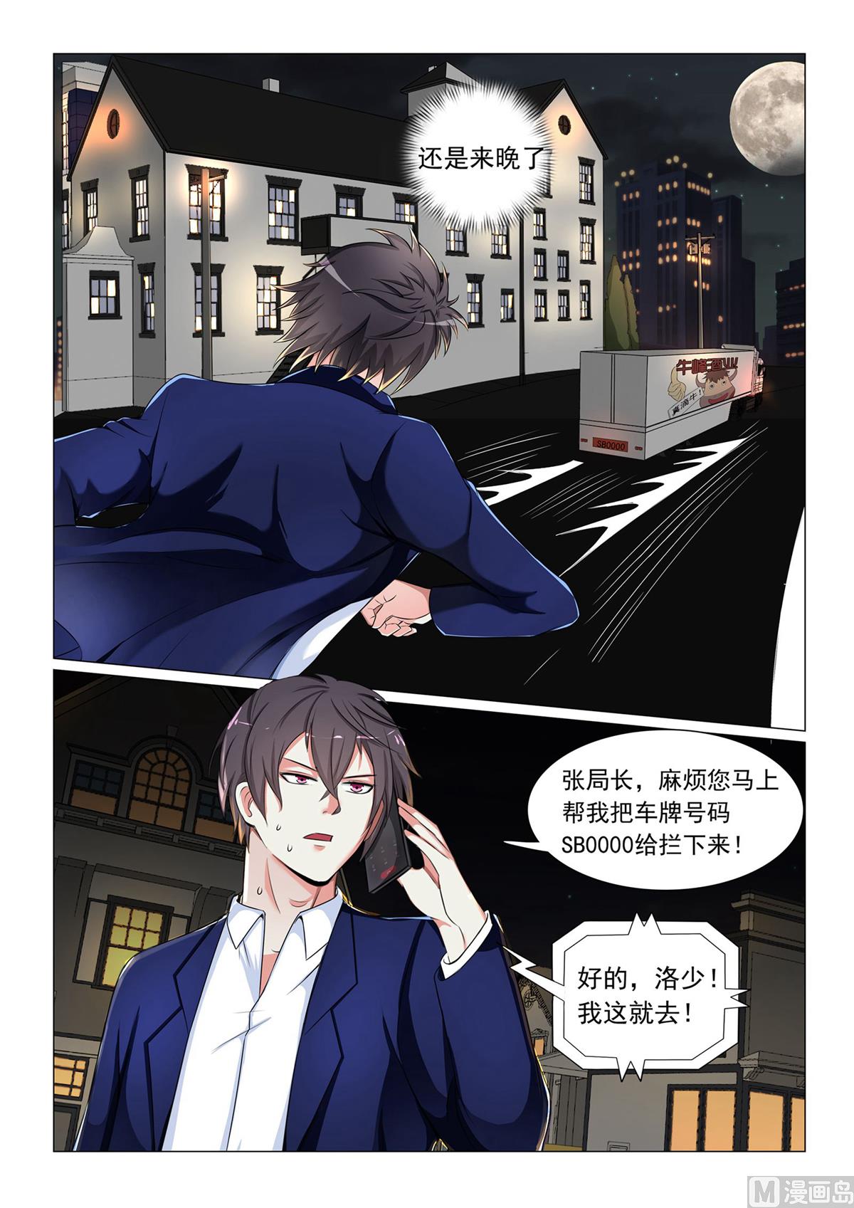 第52话1