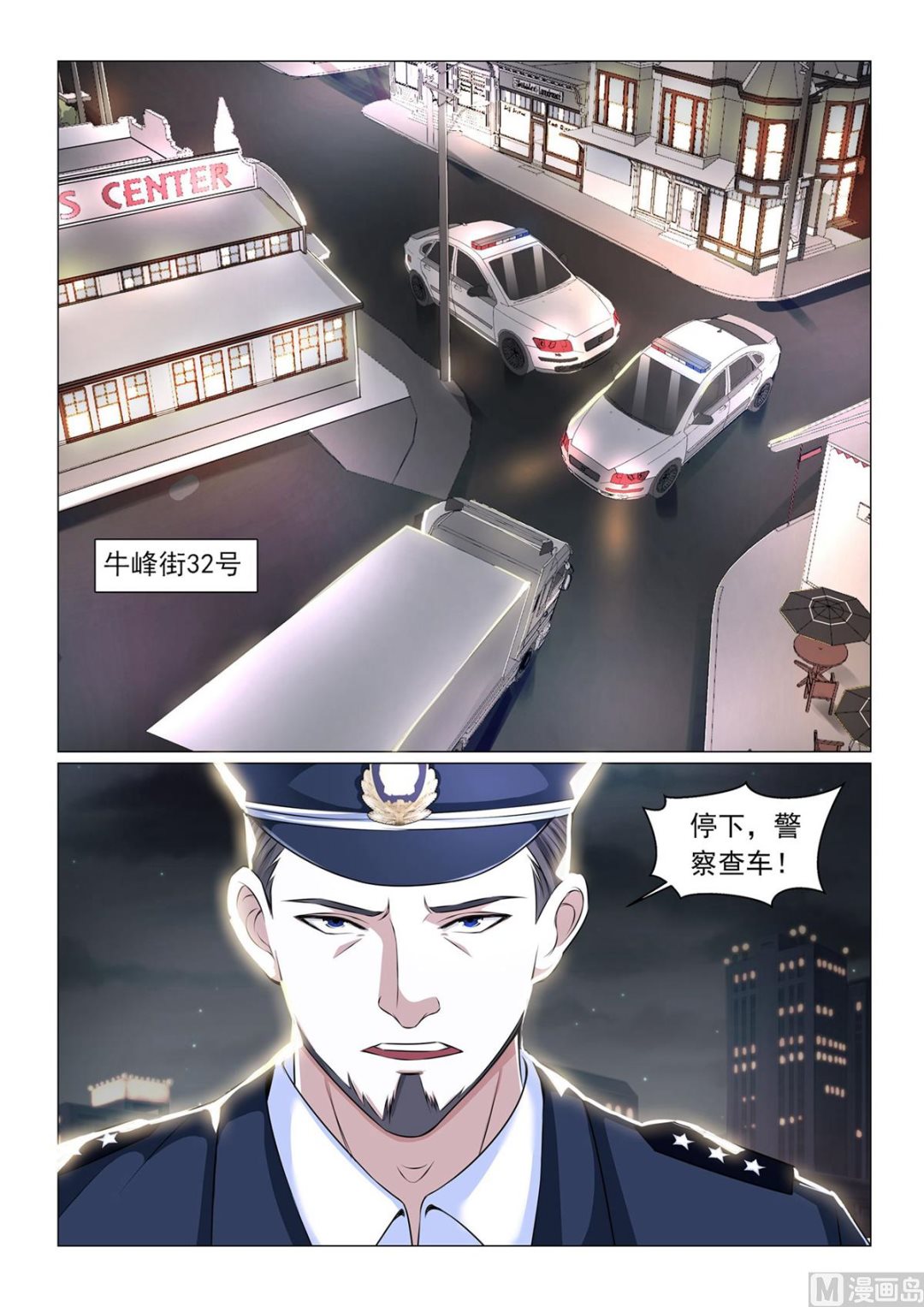 第52话2