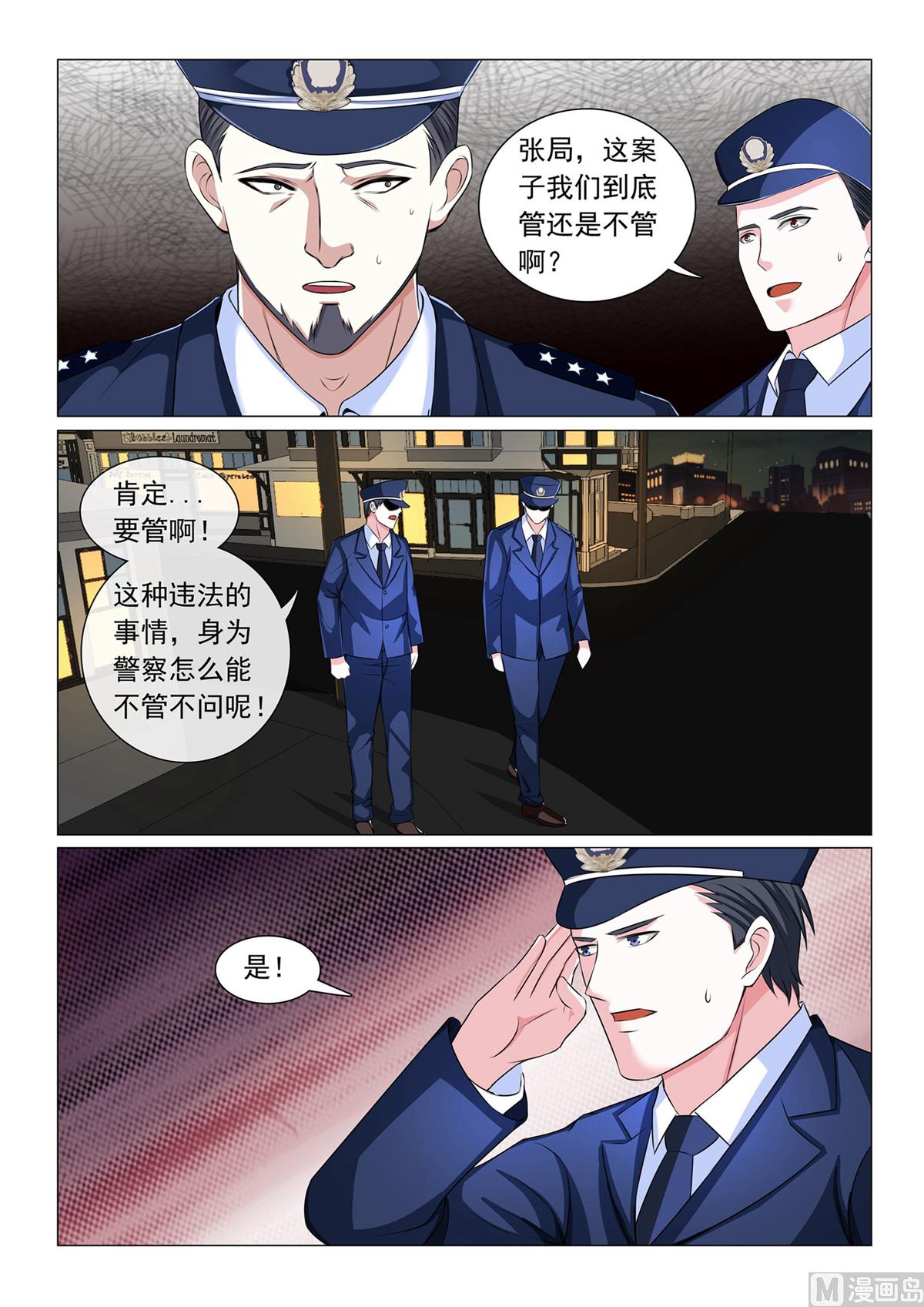 第52话5