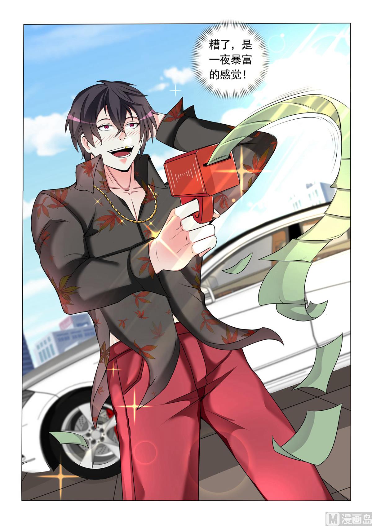 第55话10