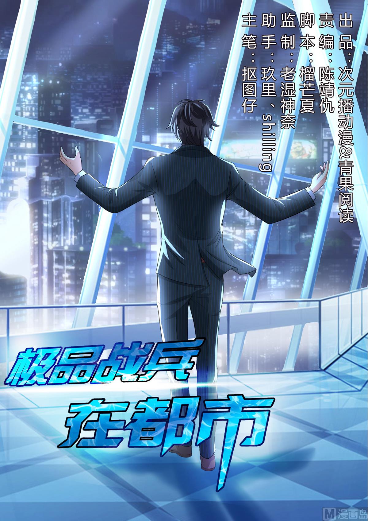 第62话0