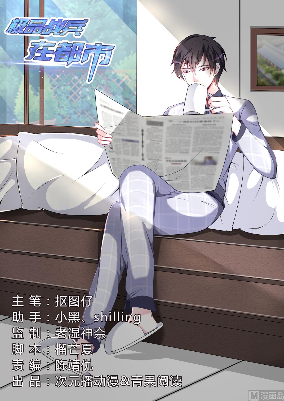 第64话0