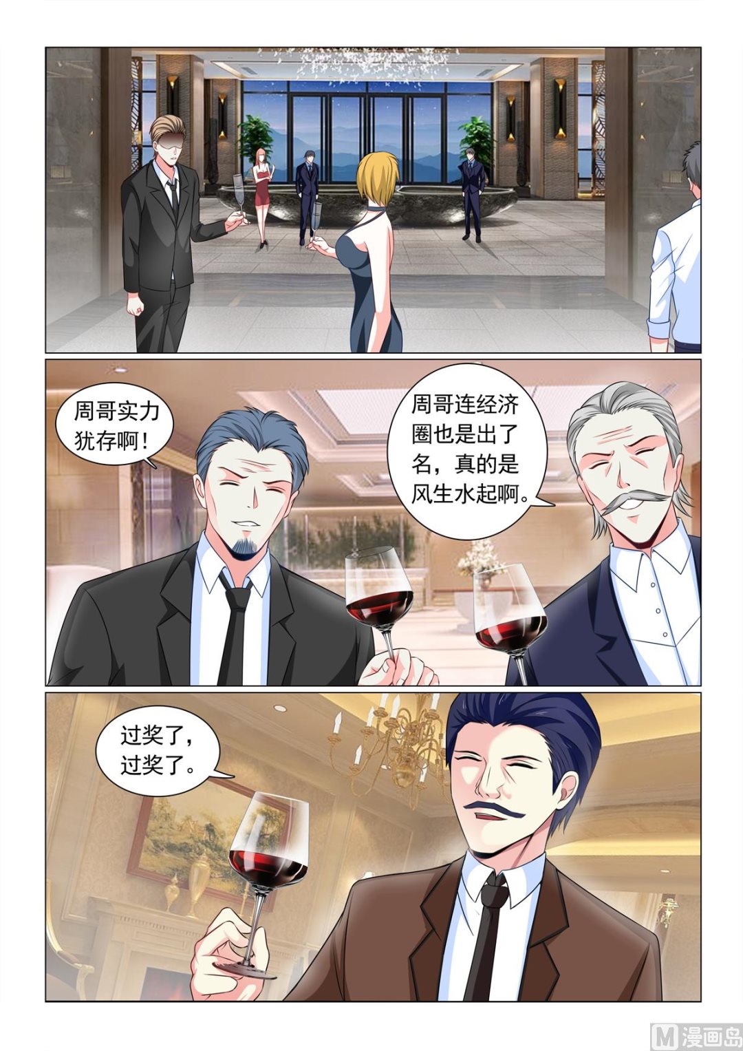 第64话1