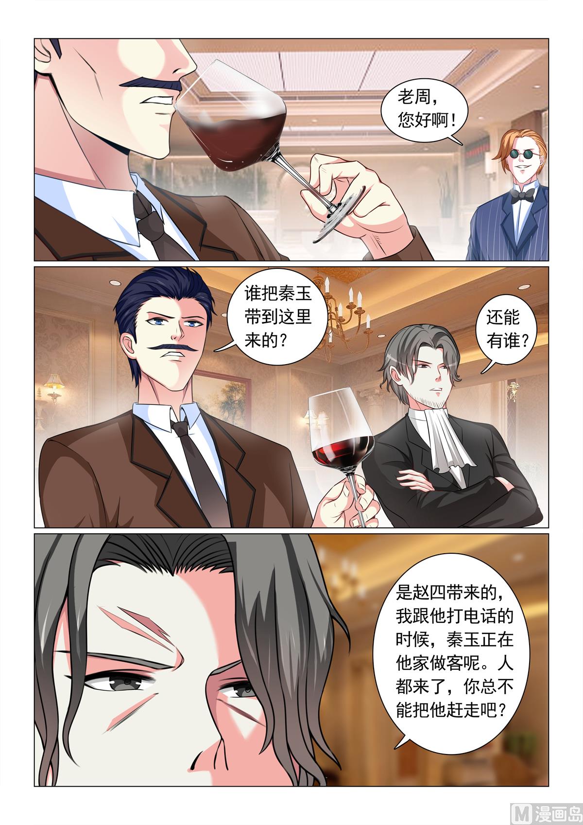 第64话2