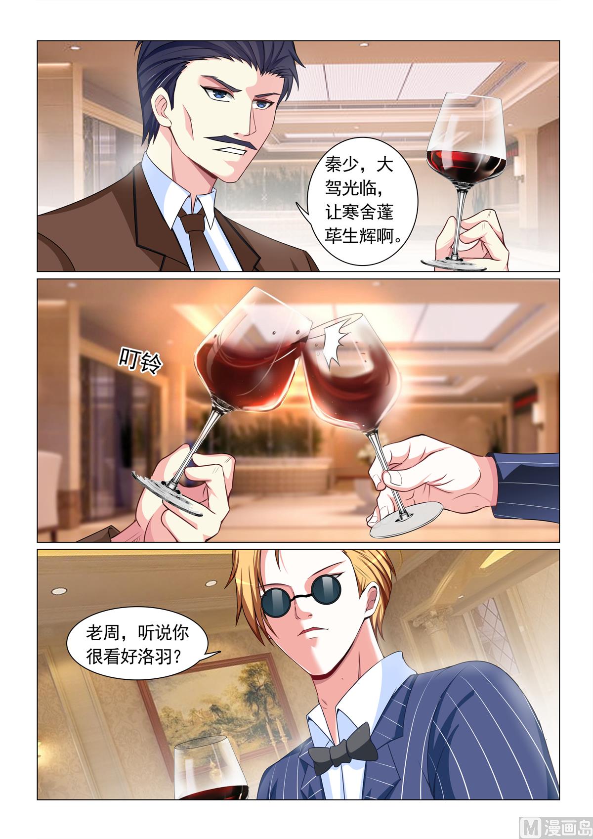 第64话3