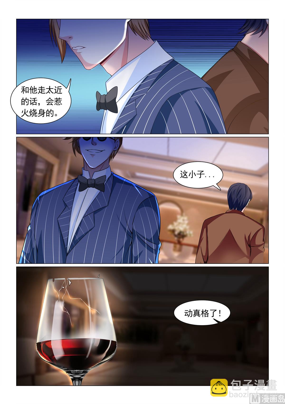 第64话4