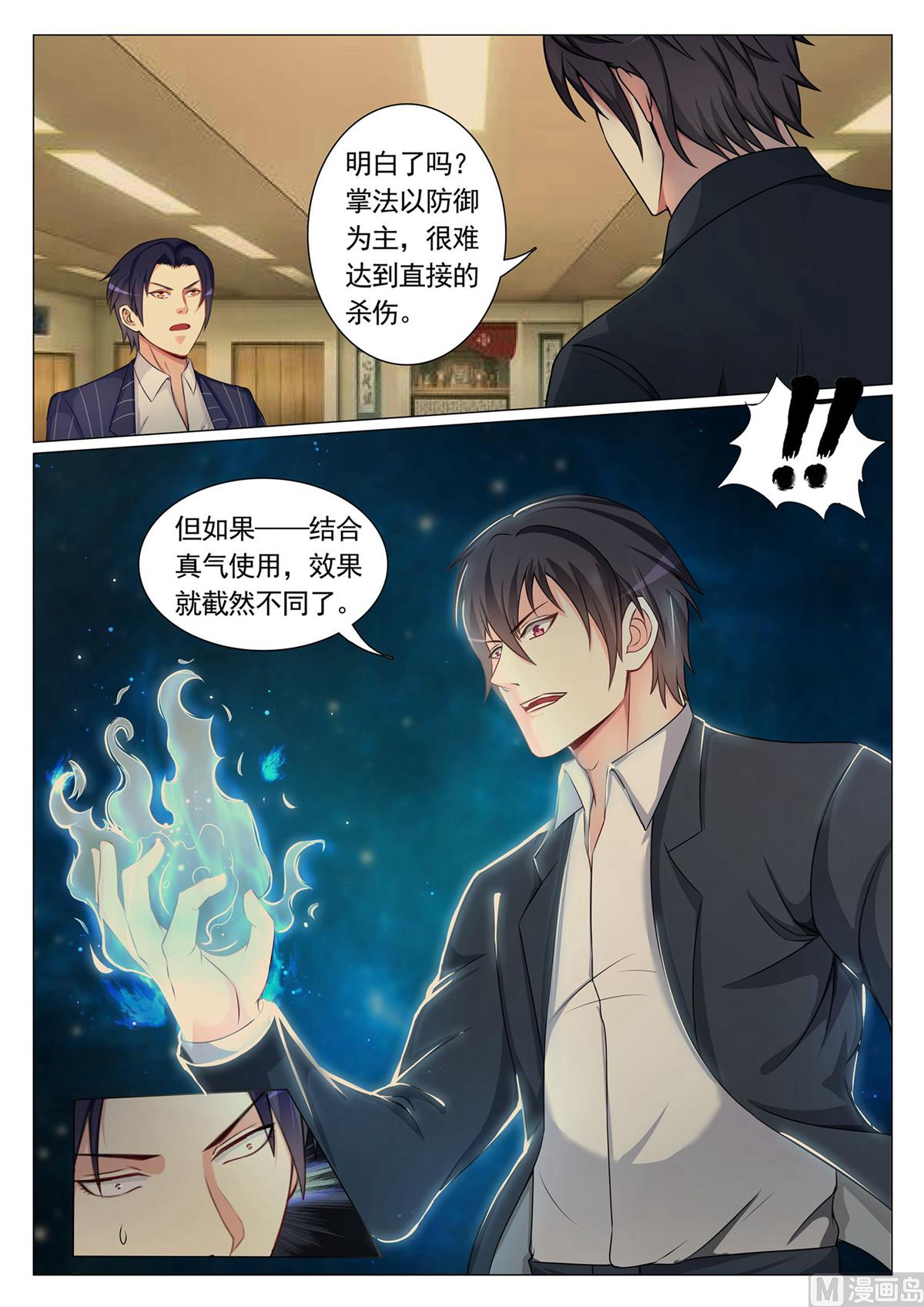 第72话10