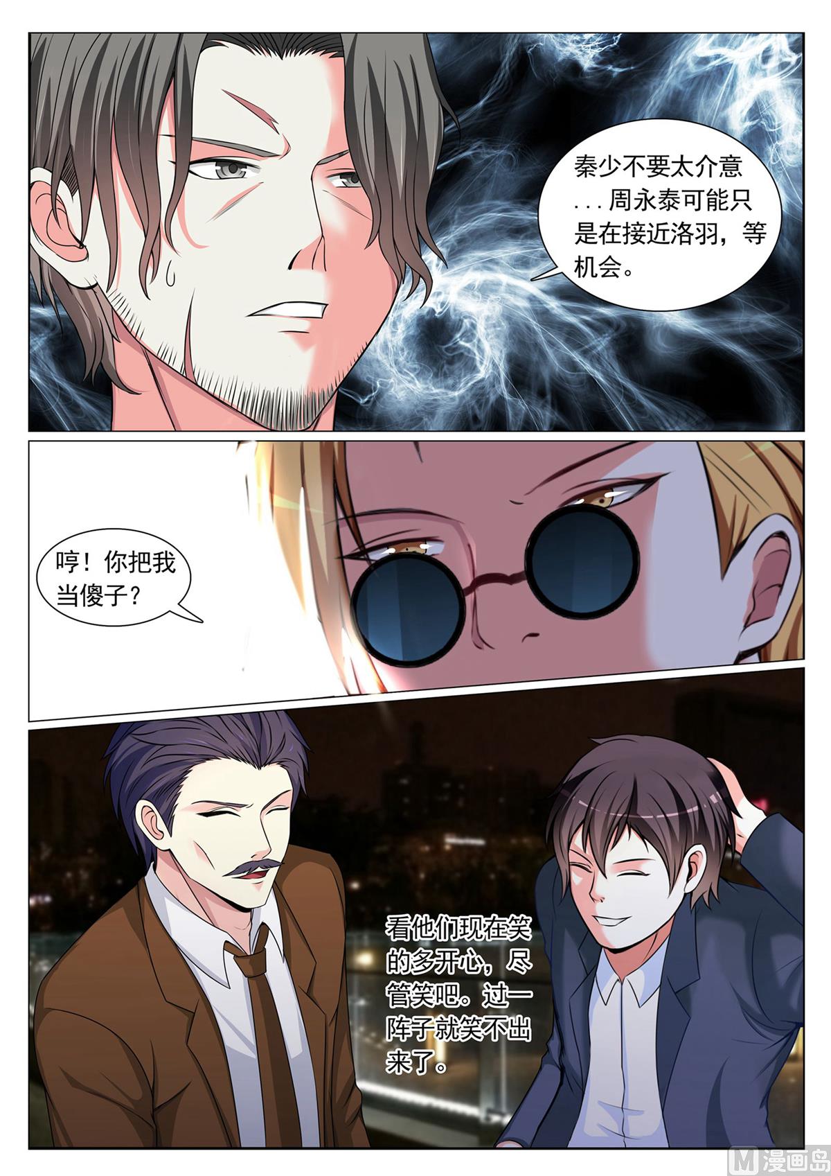 第72话7