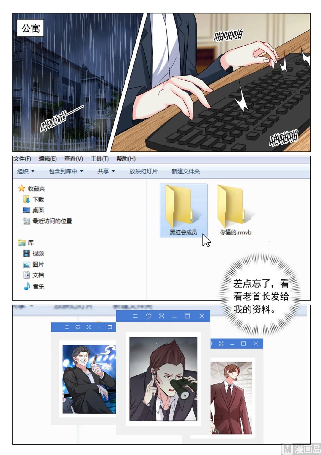 第75话1