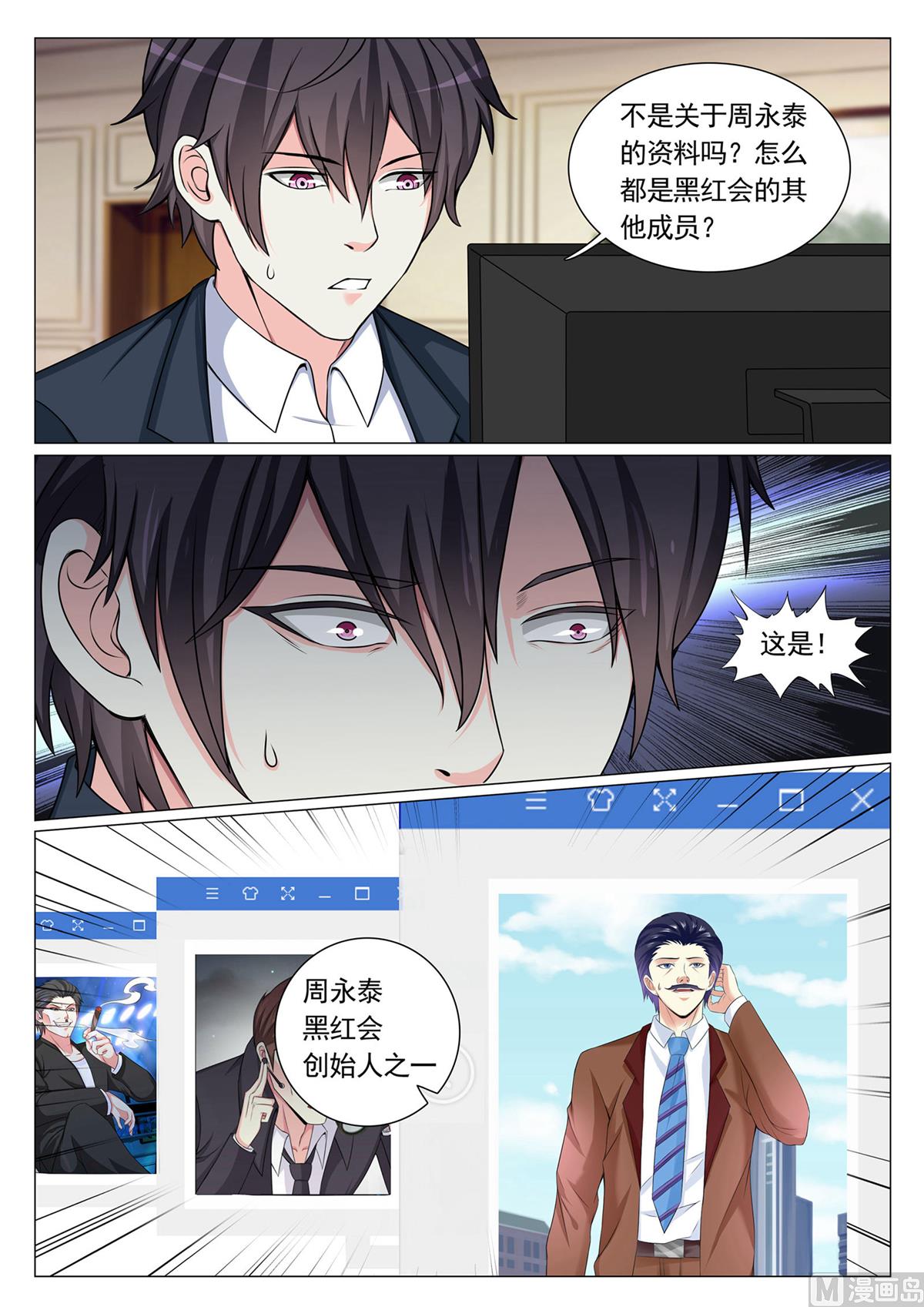 第75话2
