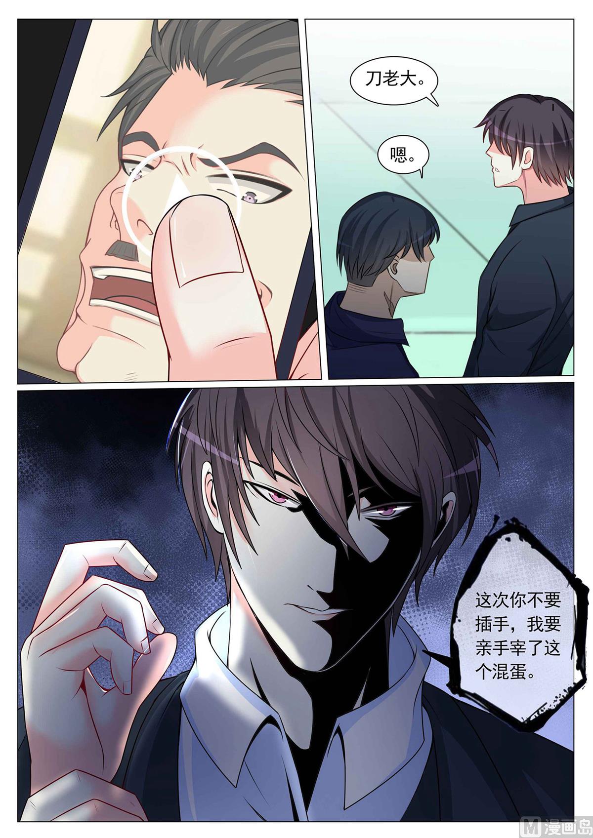 第79话10