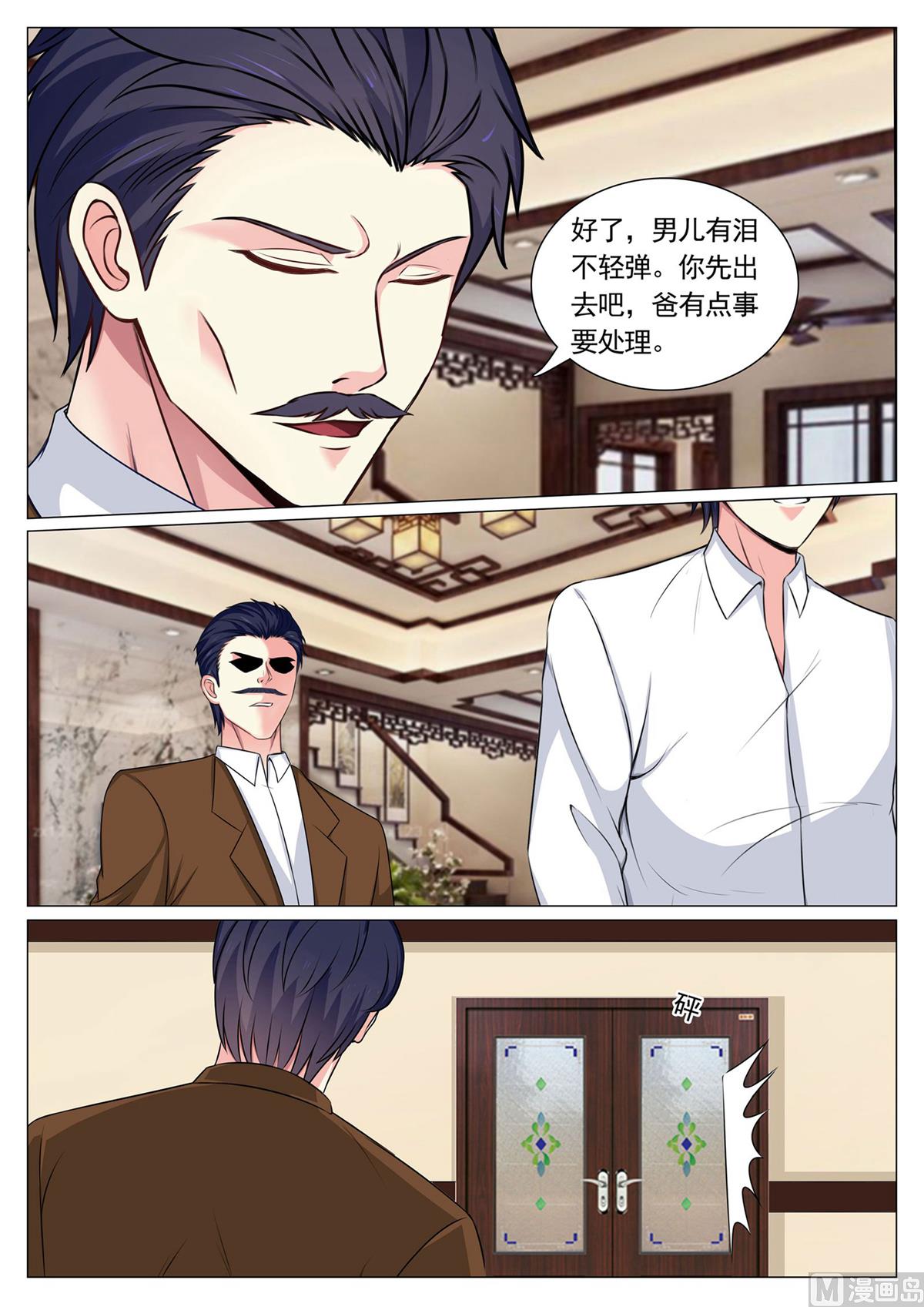 第80话3