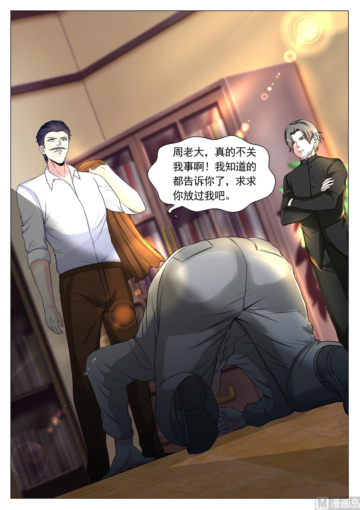 第81话1