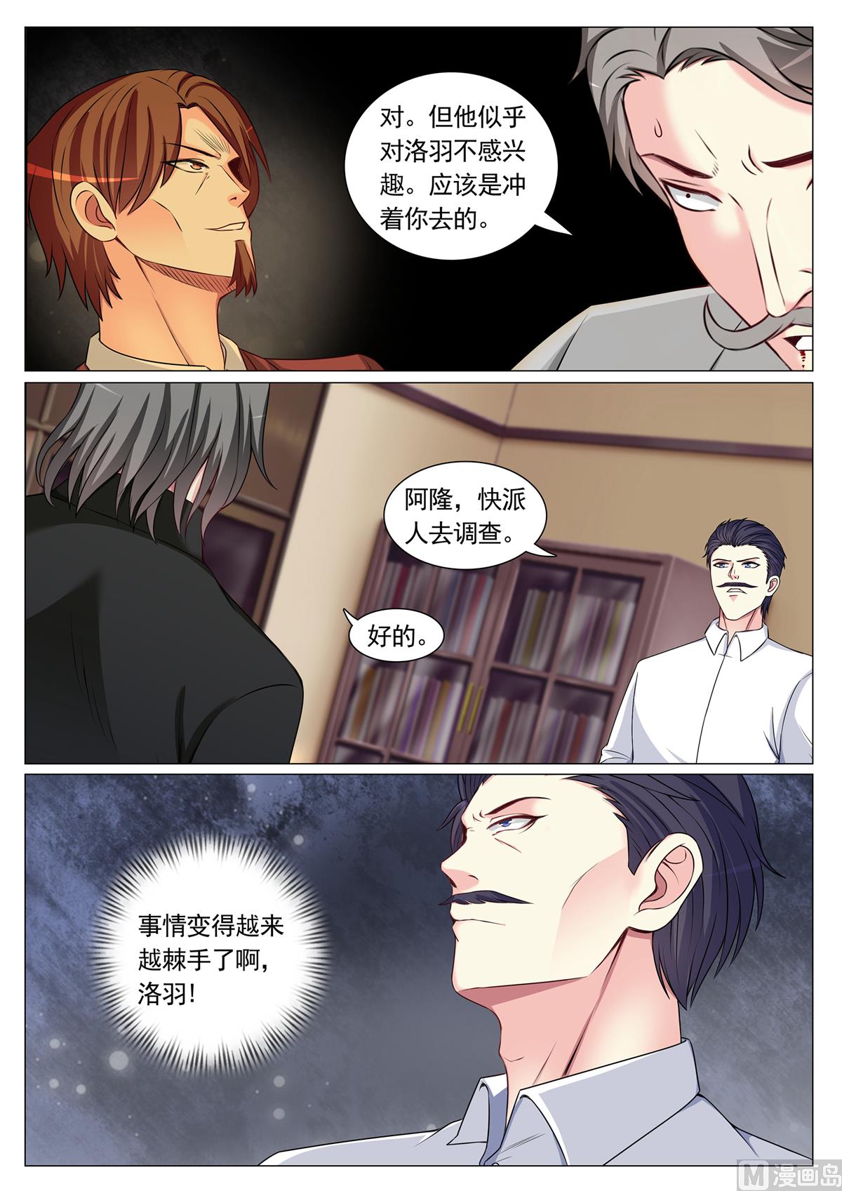 第81话3