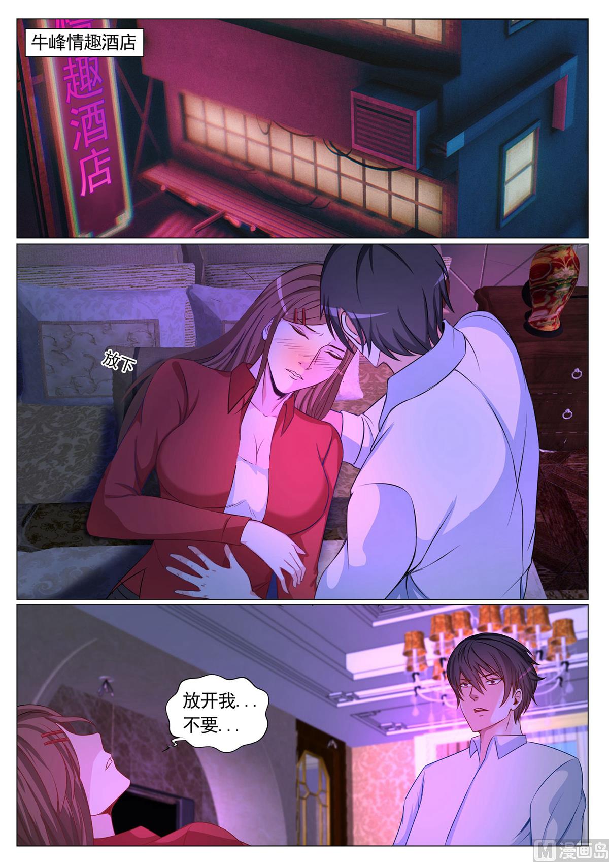 第95话1