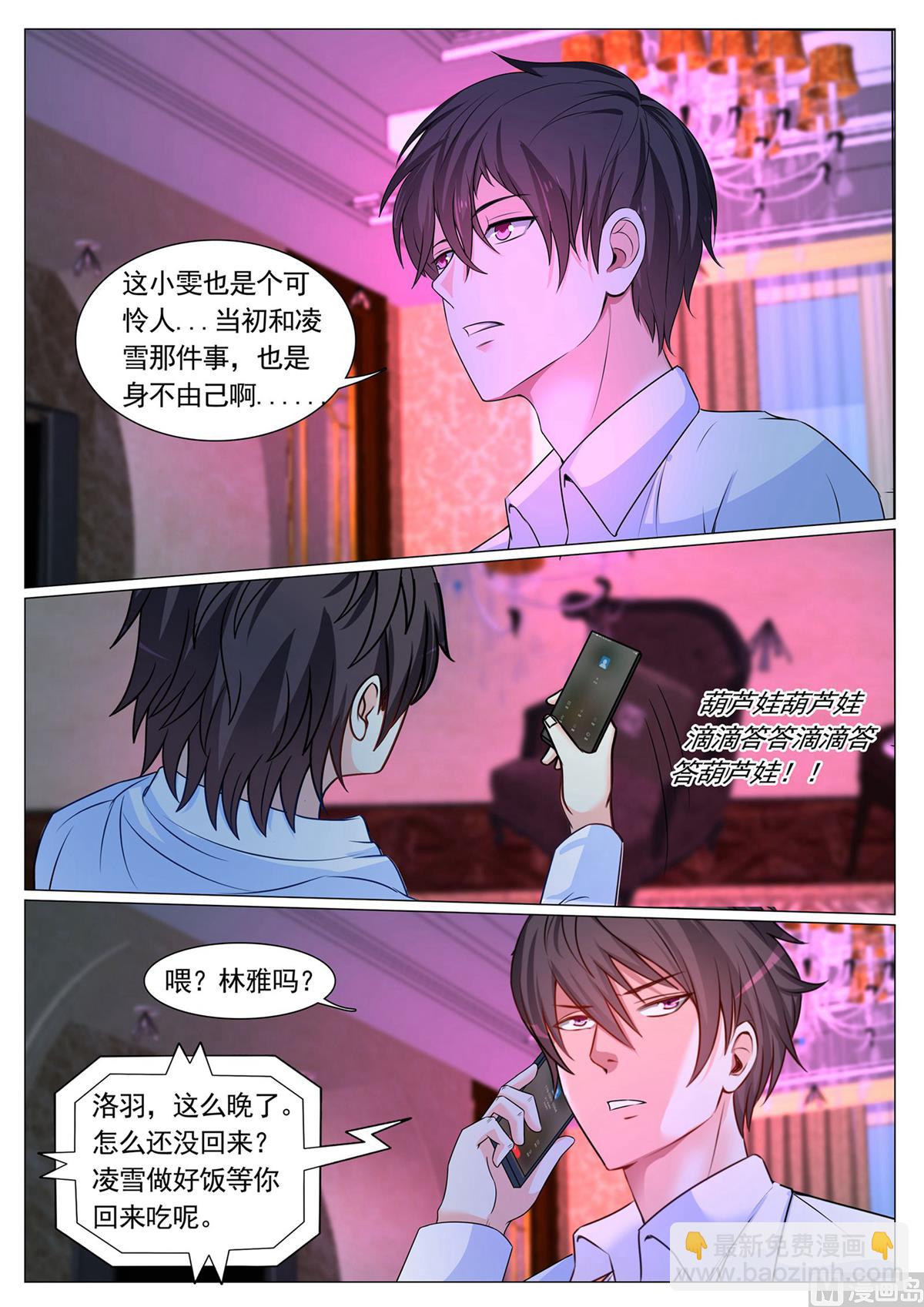第95话2