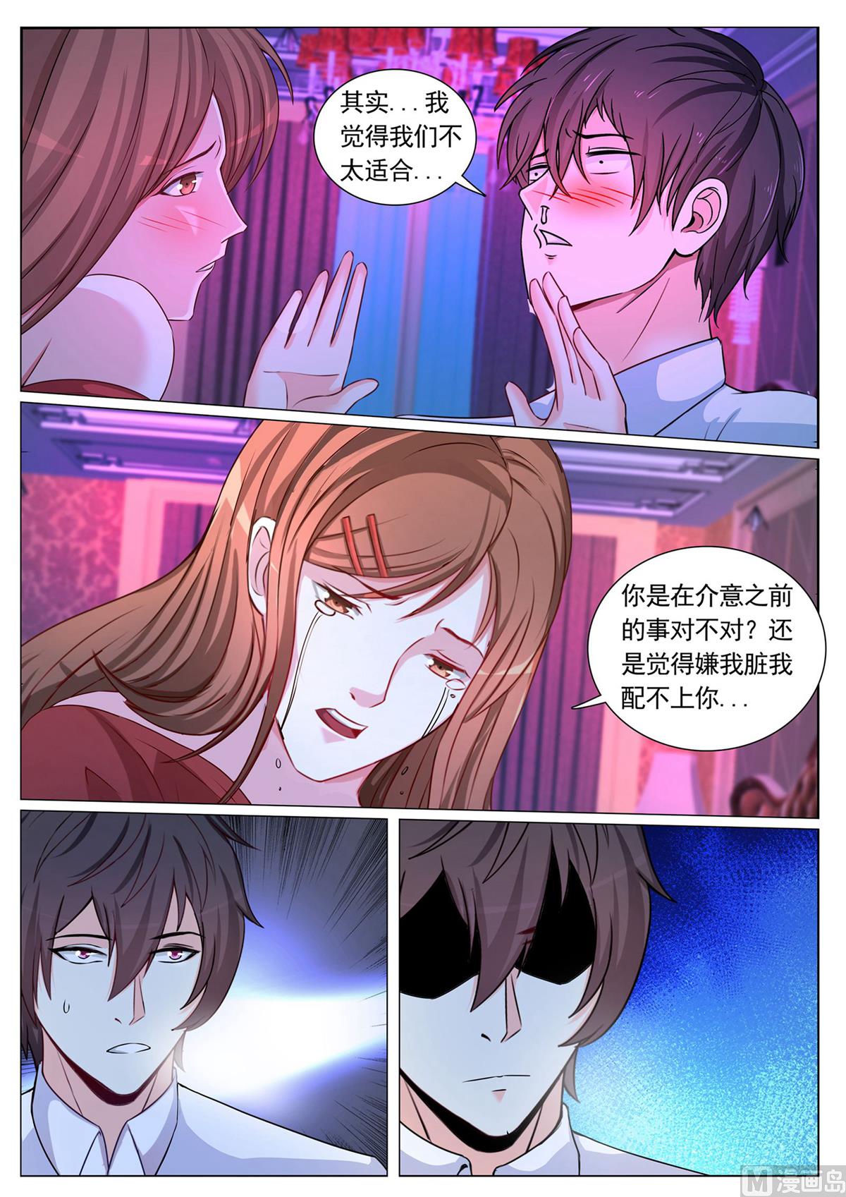第95话3