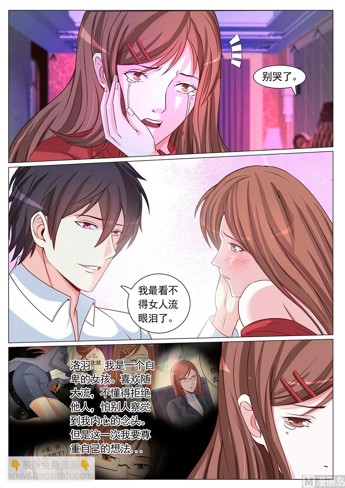 第95话4