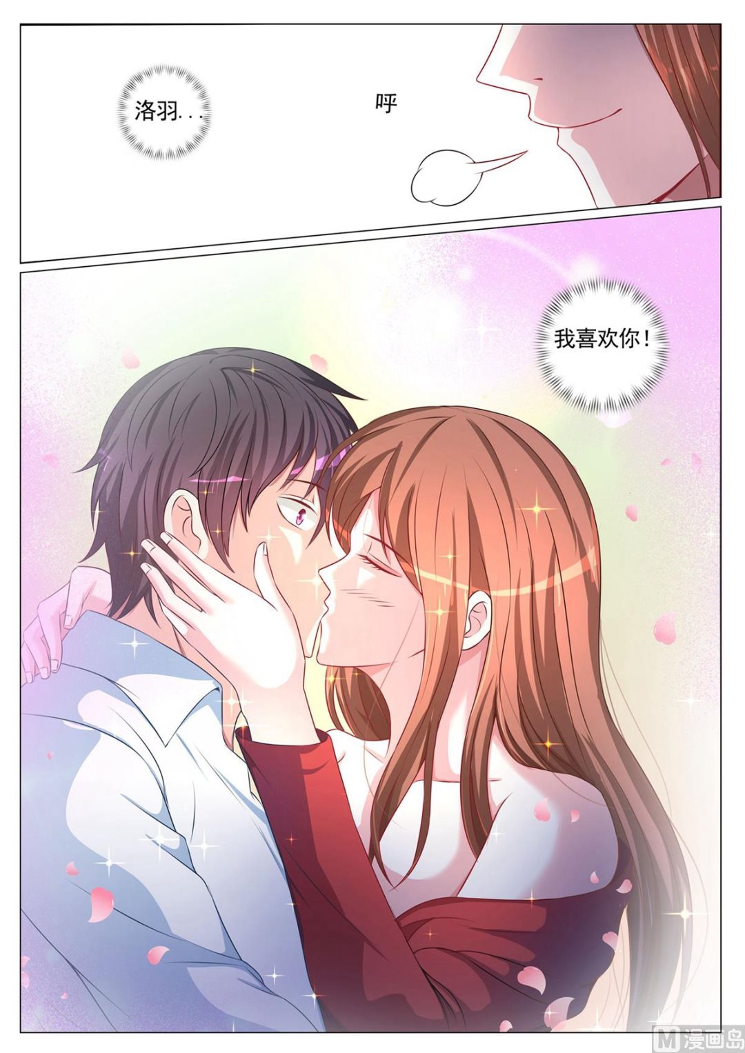 第95话5