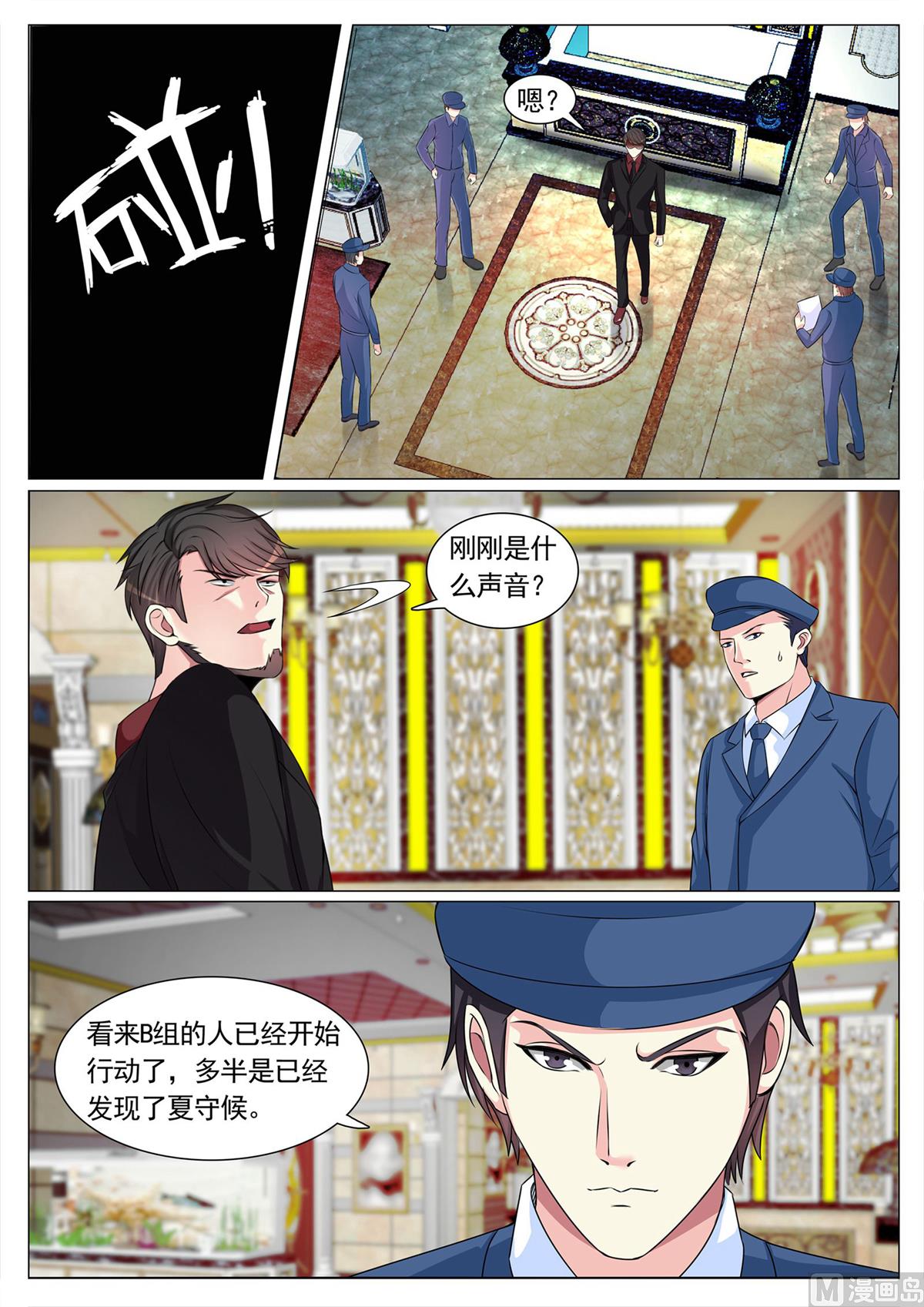 第100话0