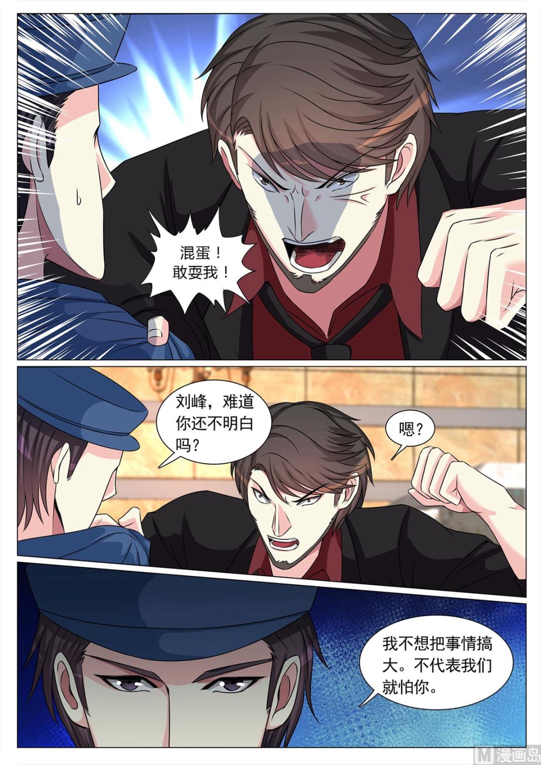 第100话1