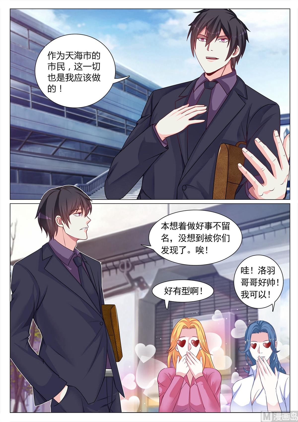 第103话1