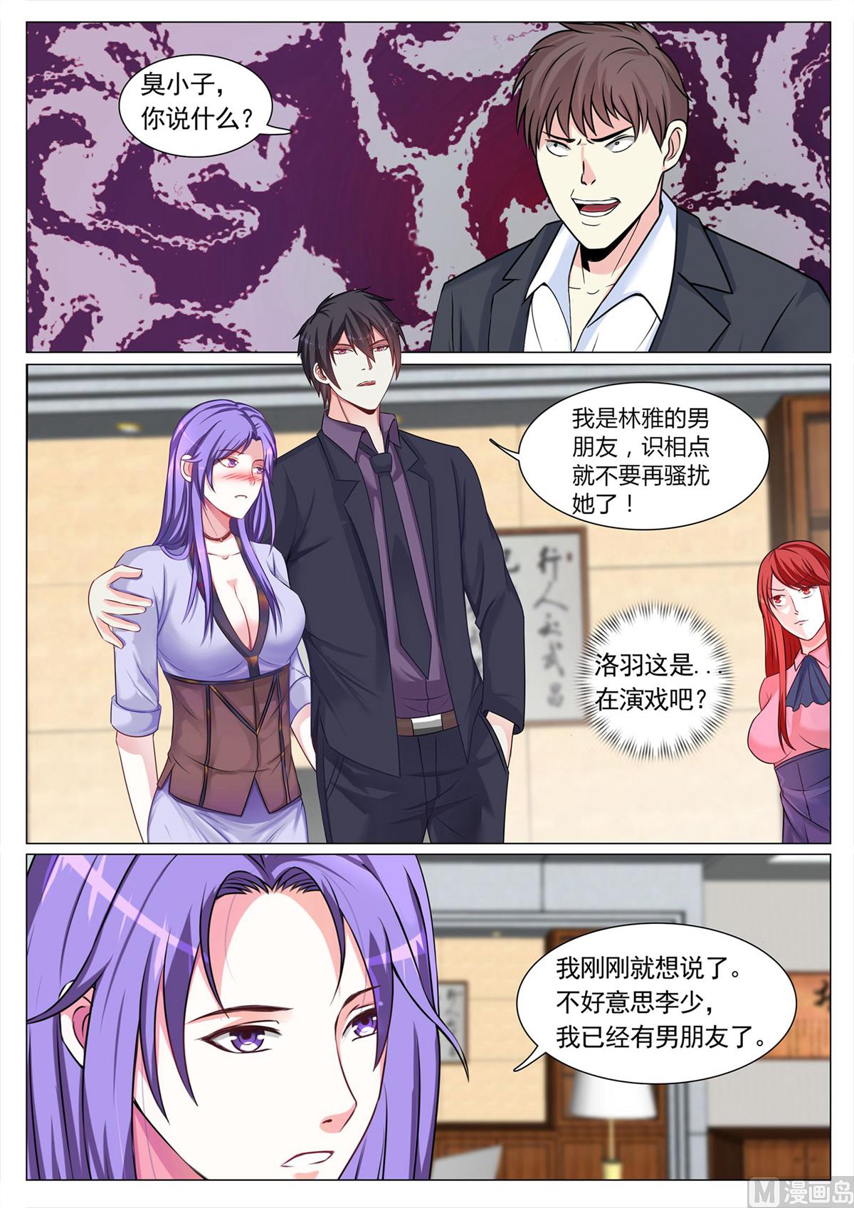 第103话10