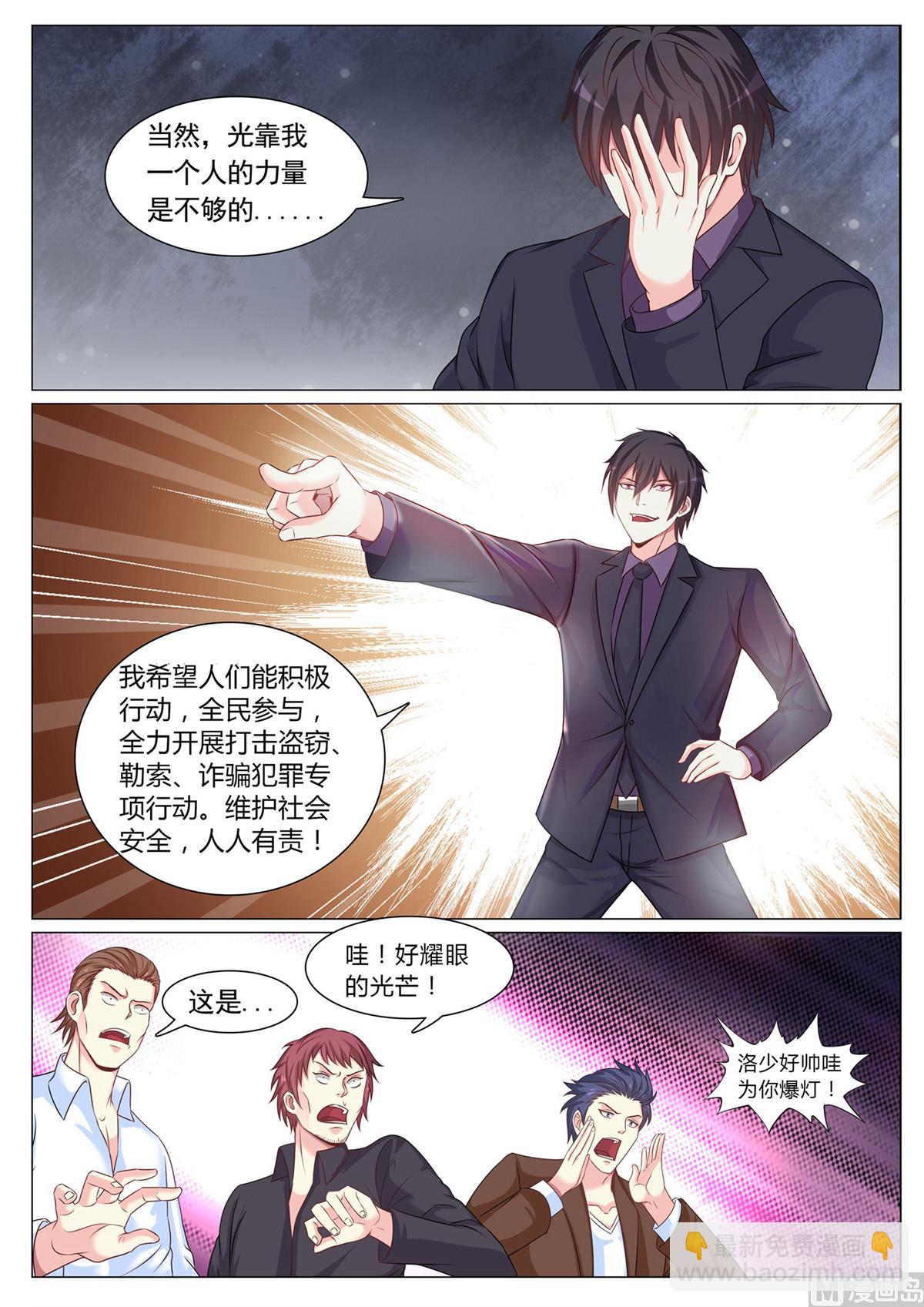 第103话2