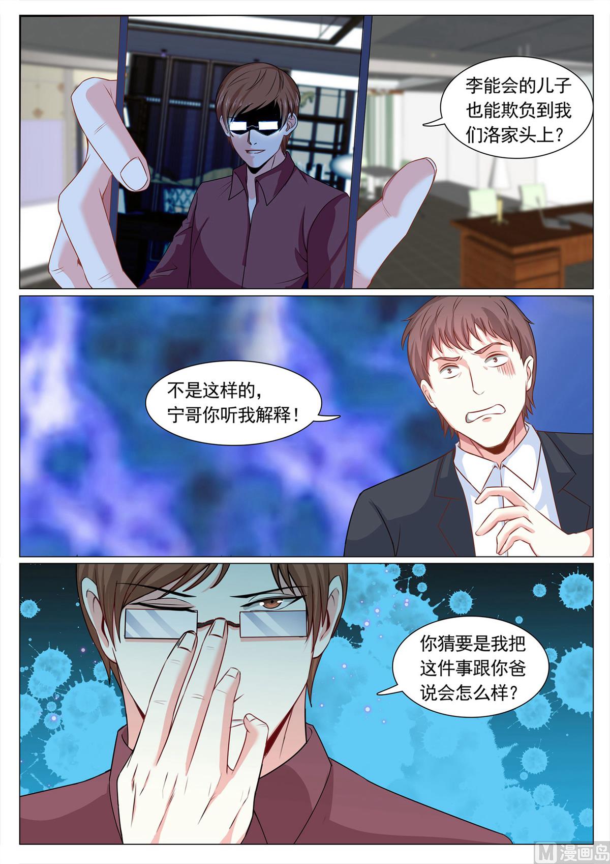 第104话10