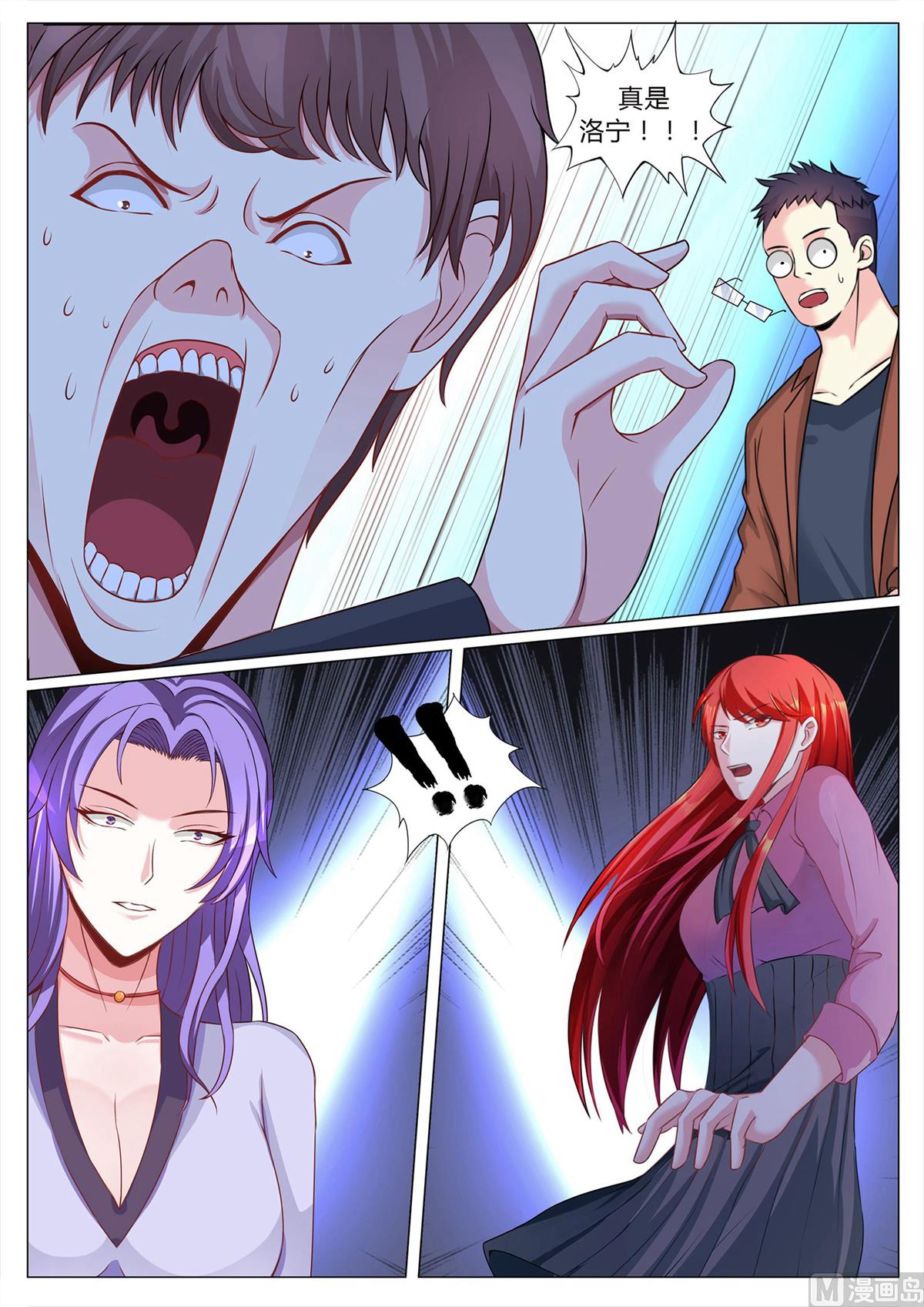 第104话9