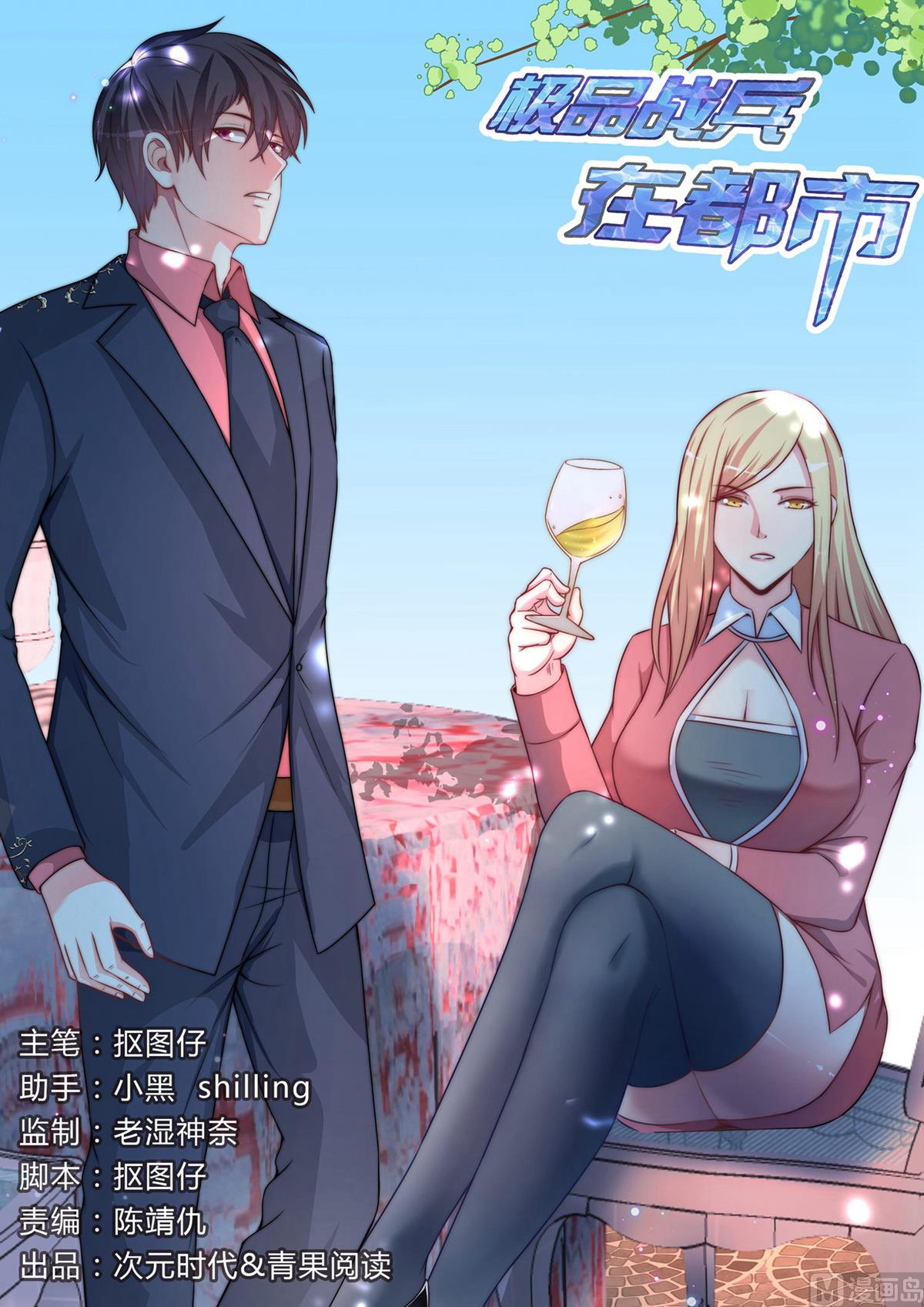 第105话0