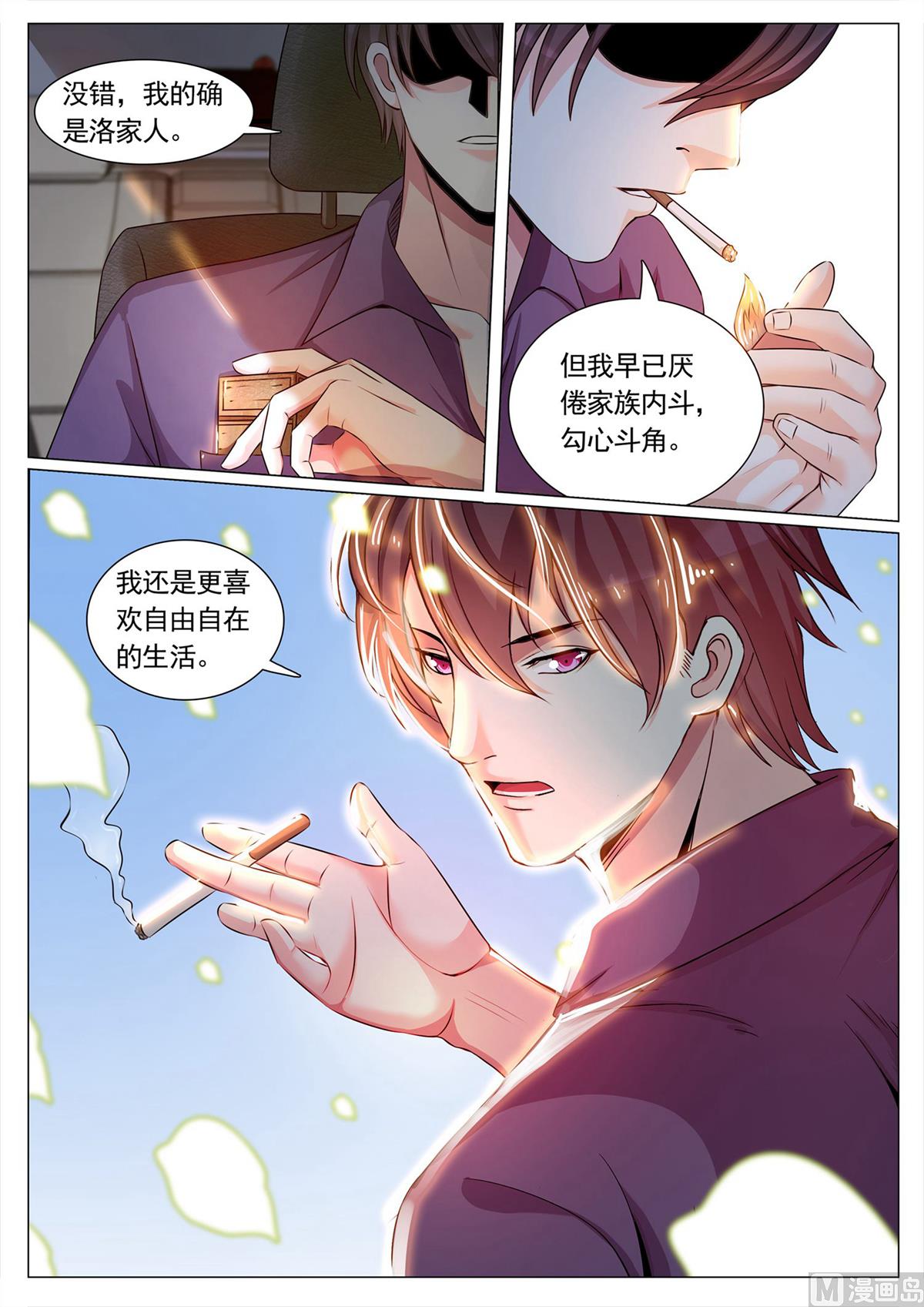第105话10