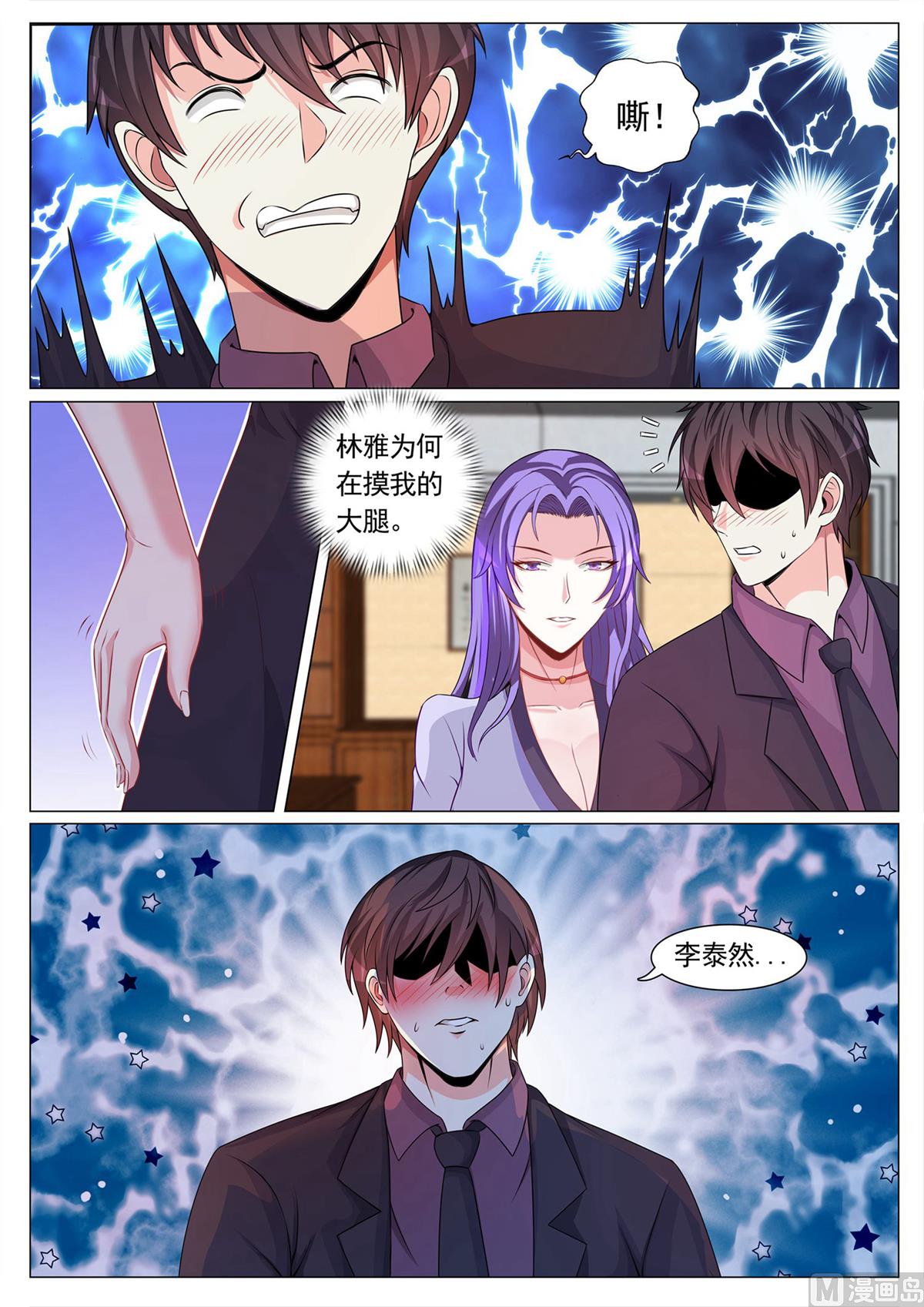 第105话2