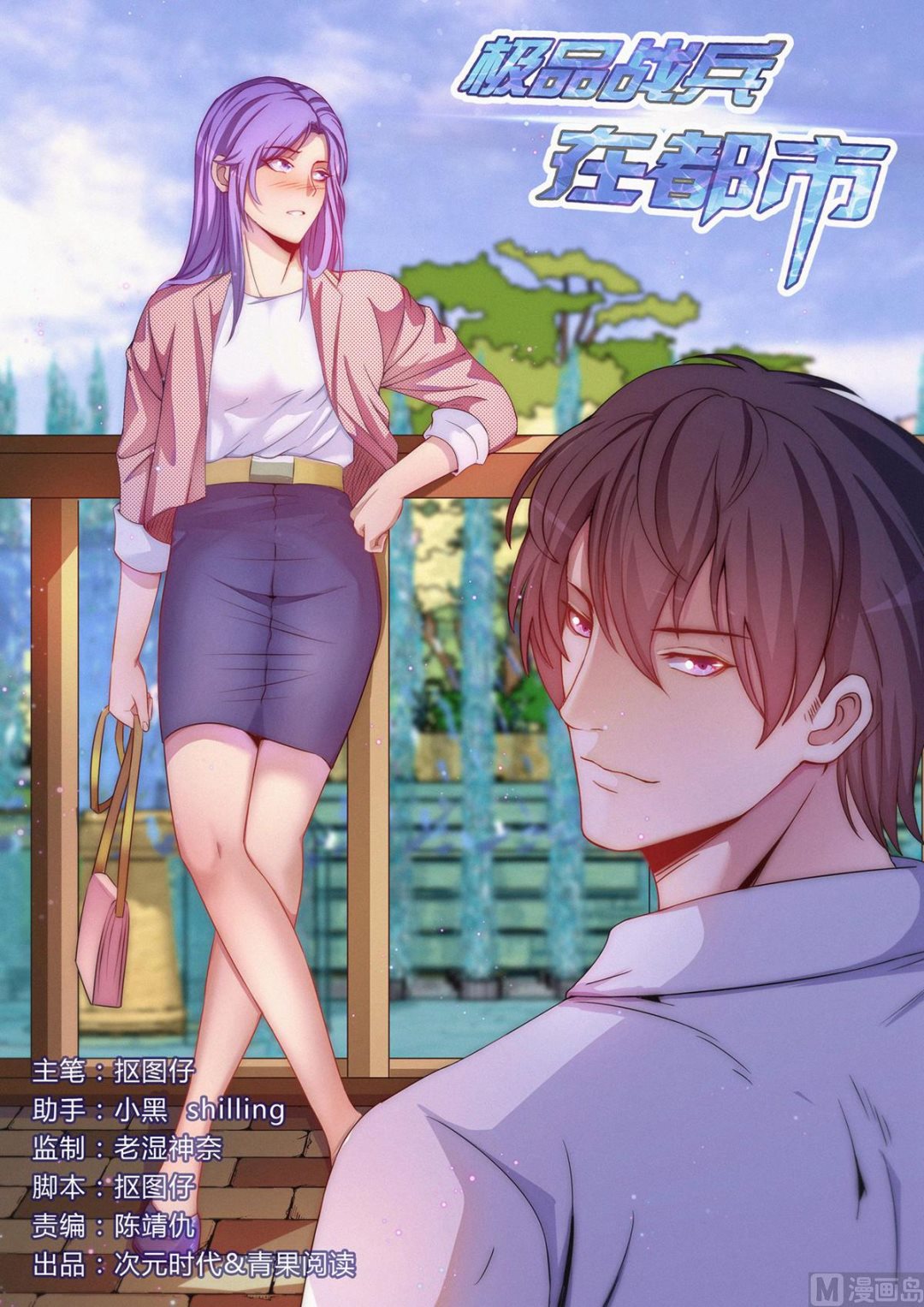 第109话0