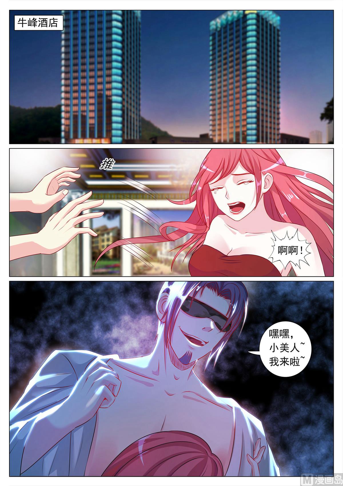 第109话1