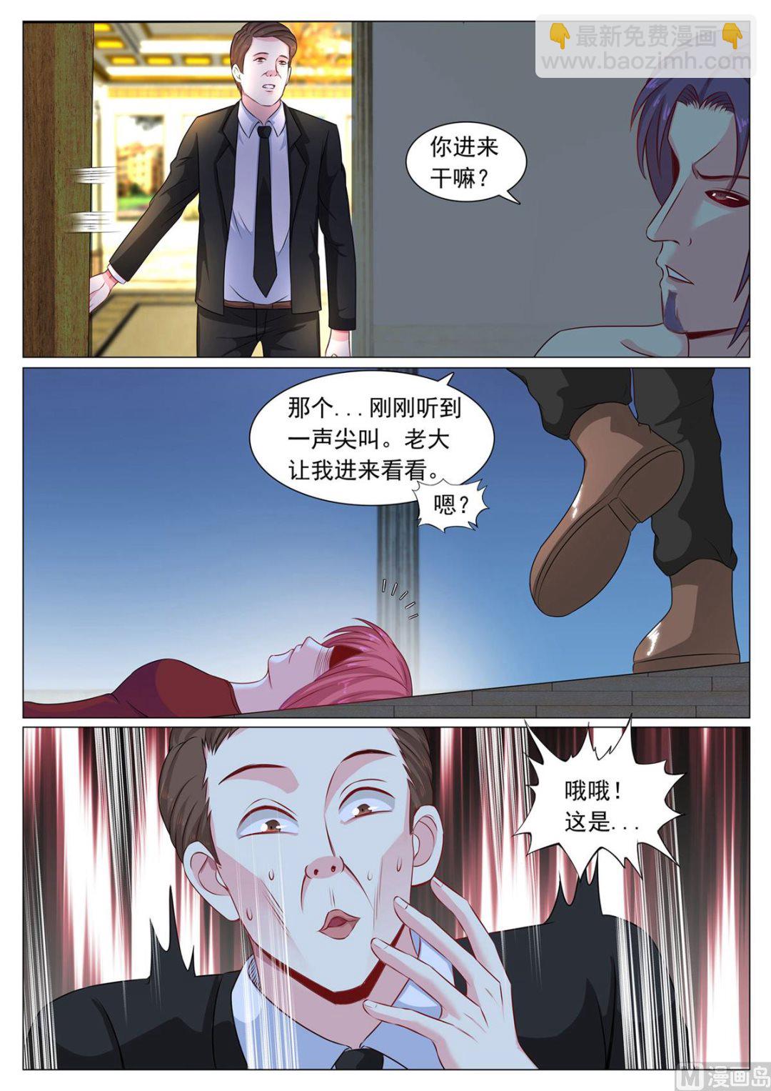 第109话4
