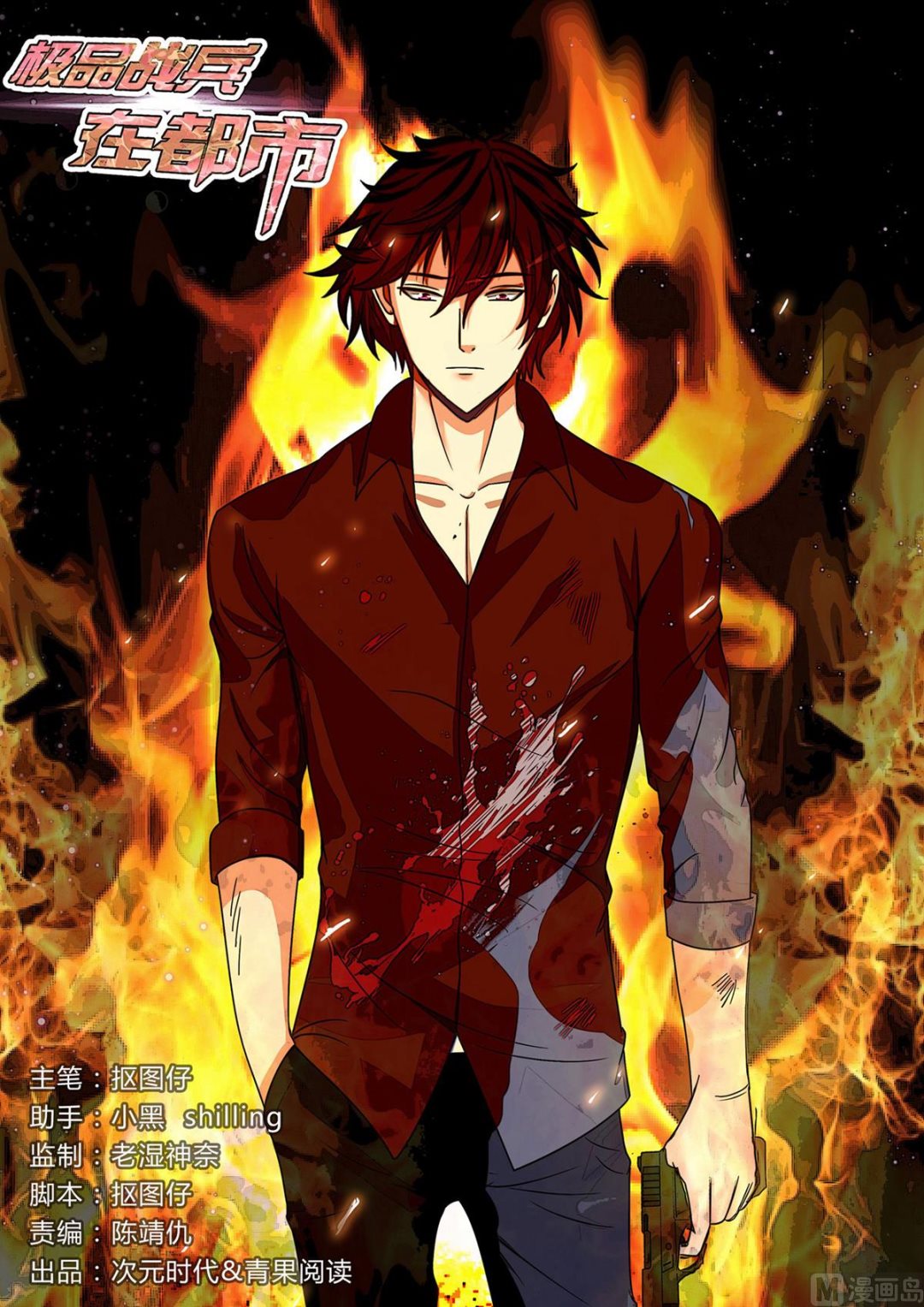 第115话0