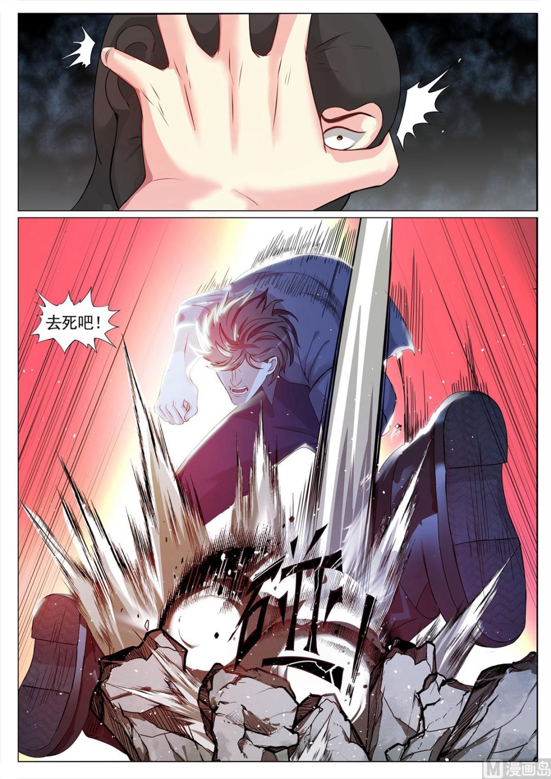 第115话1