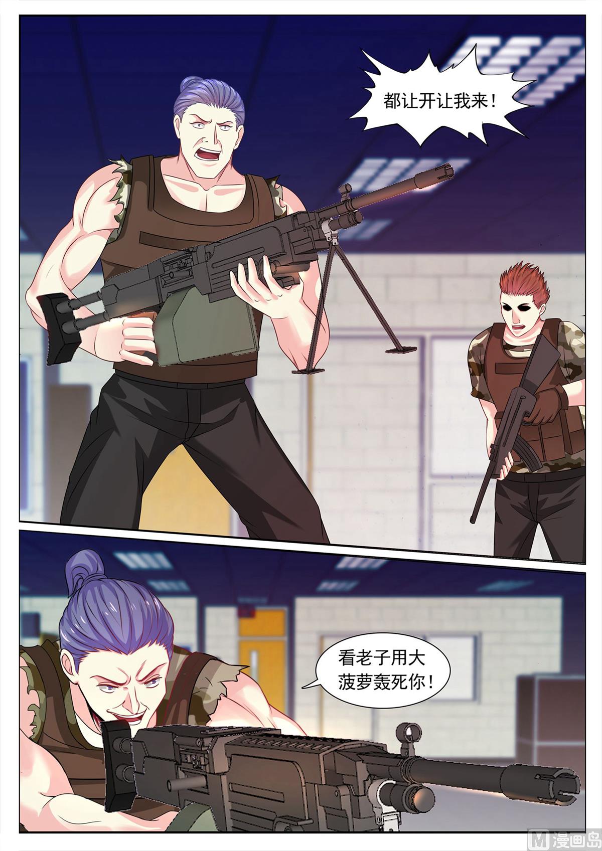 第115话3