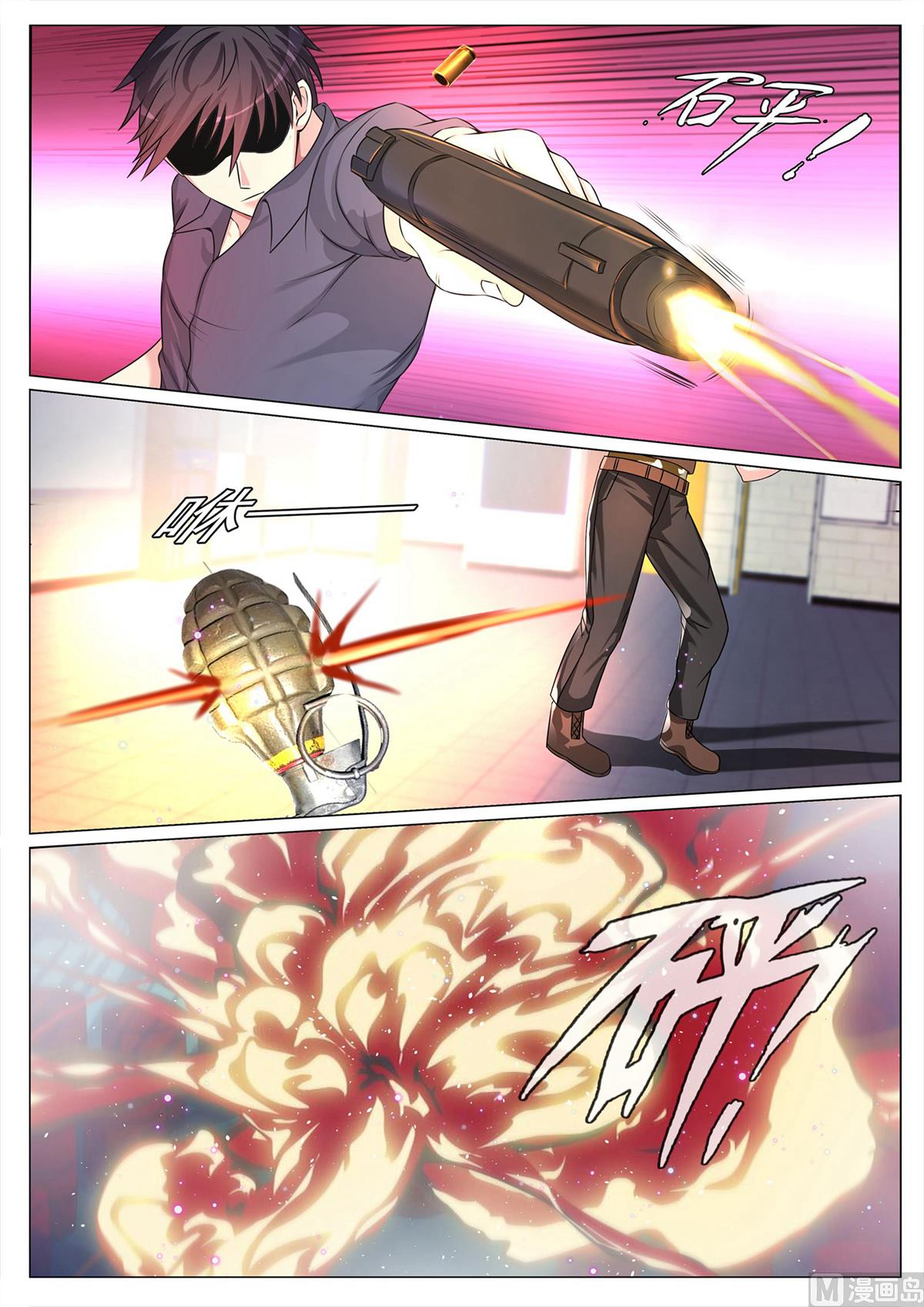 第115话5