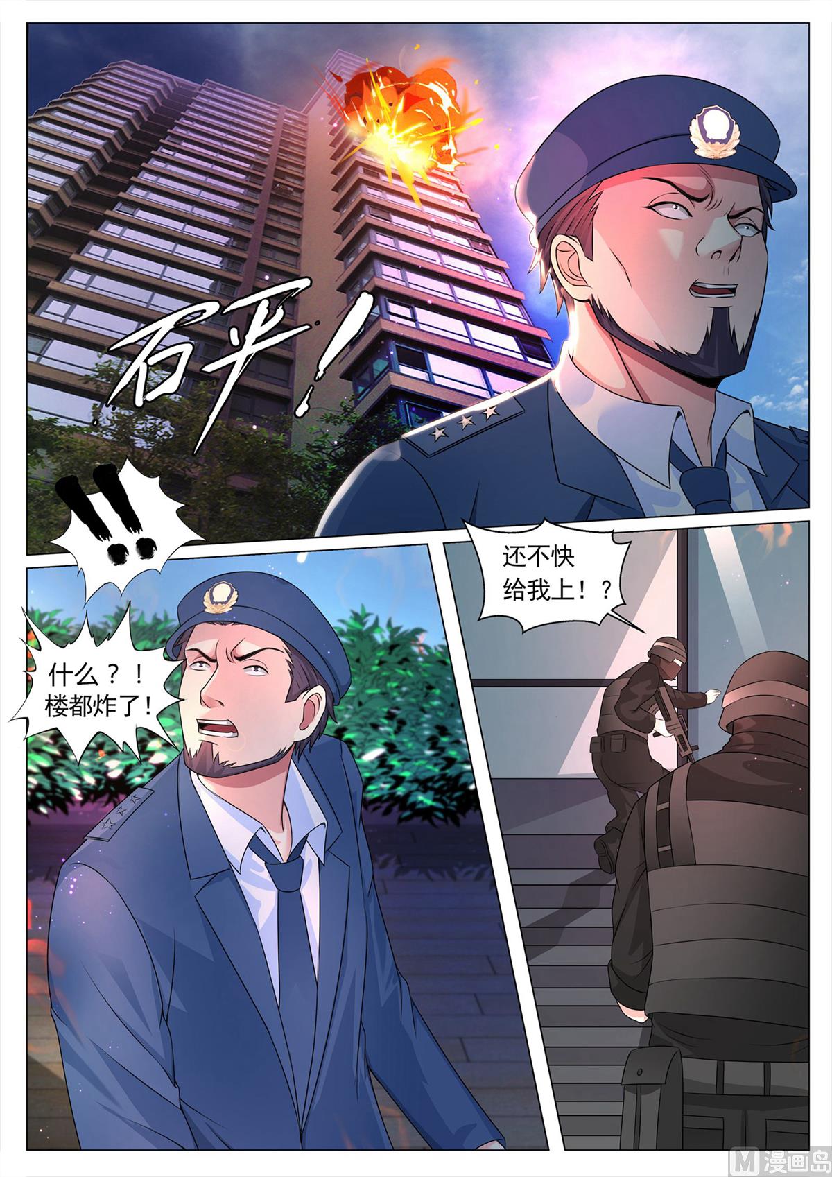 第115话6