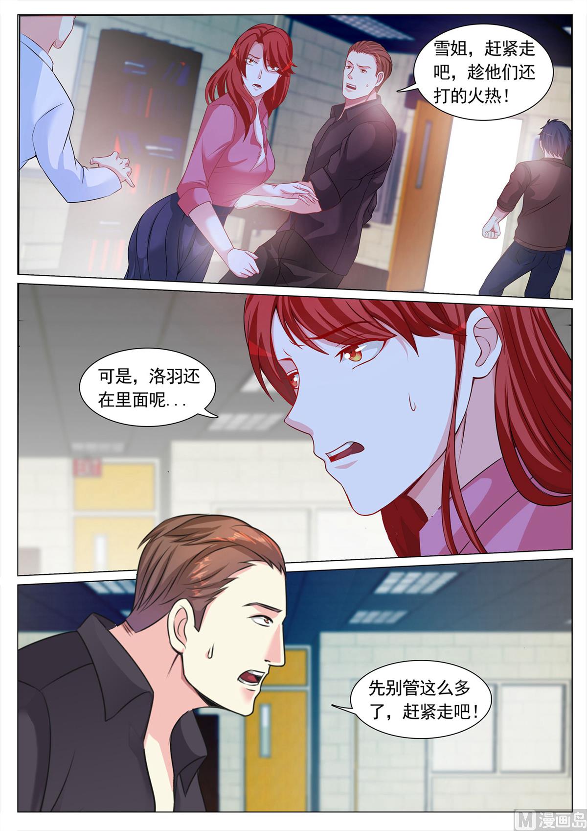 第115话7