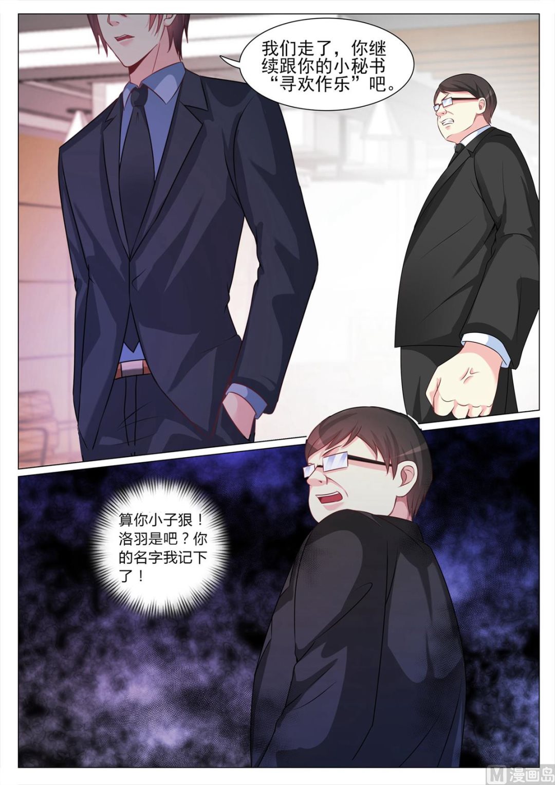 第123话1